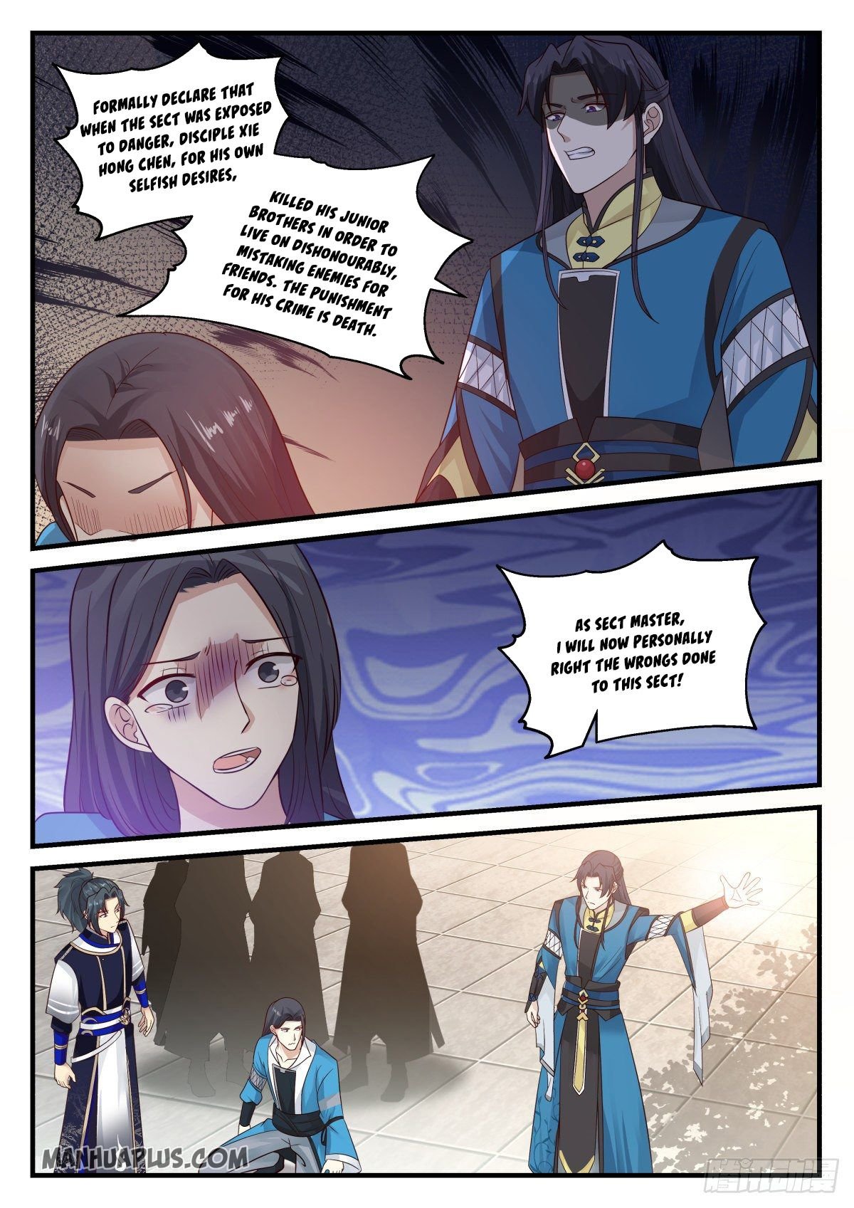 Page 10 of Chapter 788
