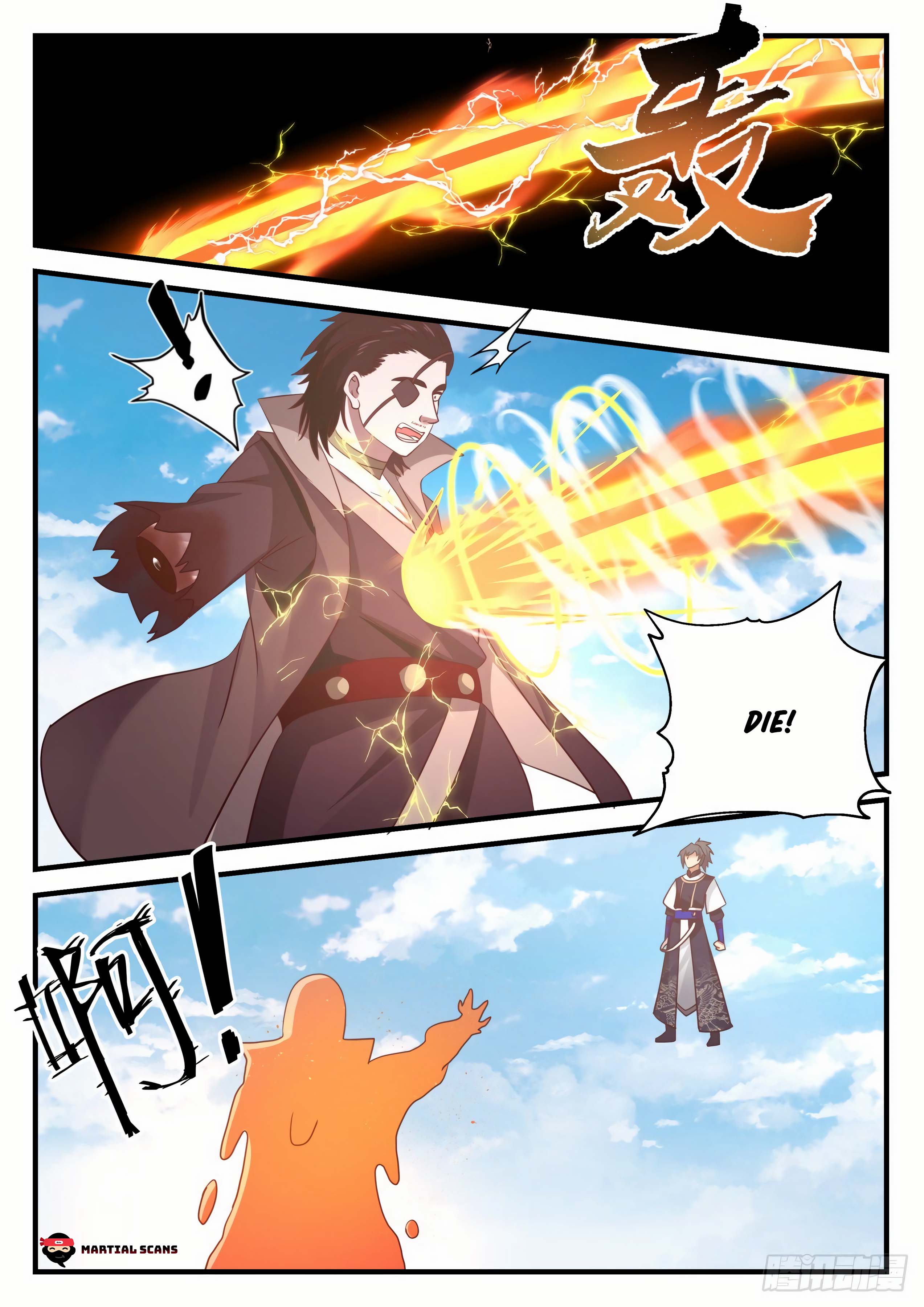 Page 6 of Chapter 792