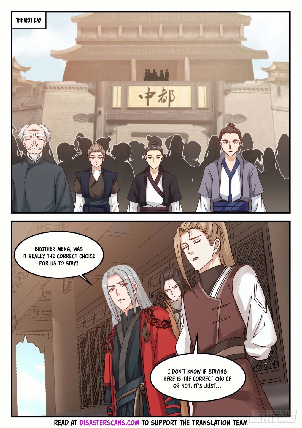 Page 7 of Chapter 800