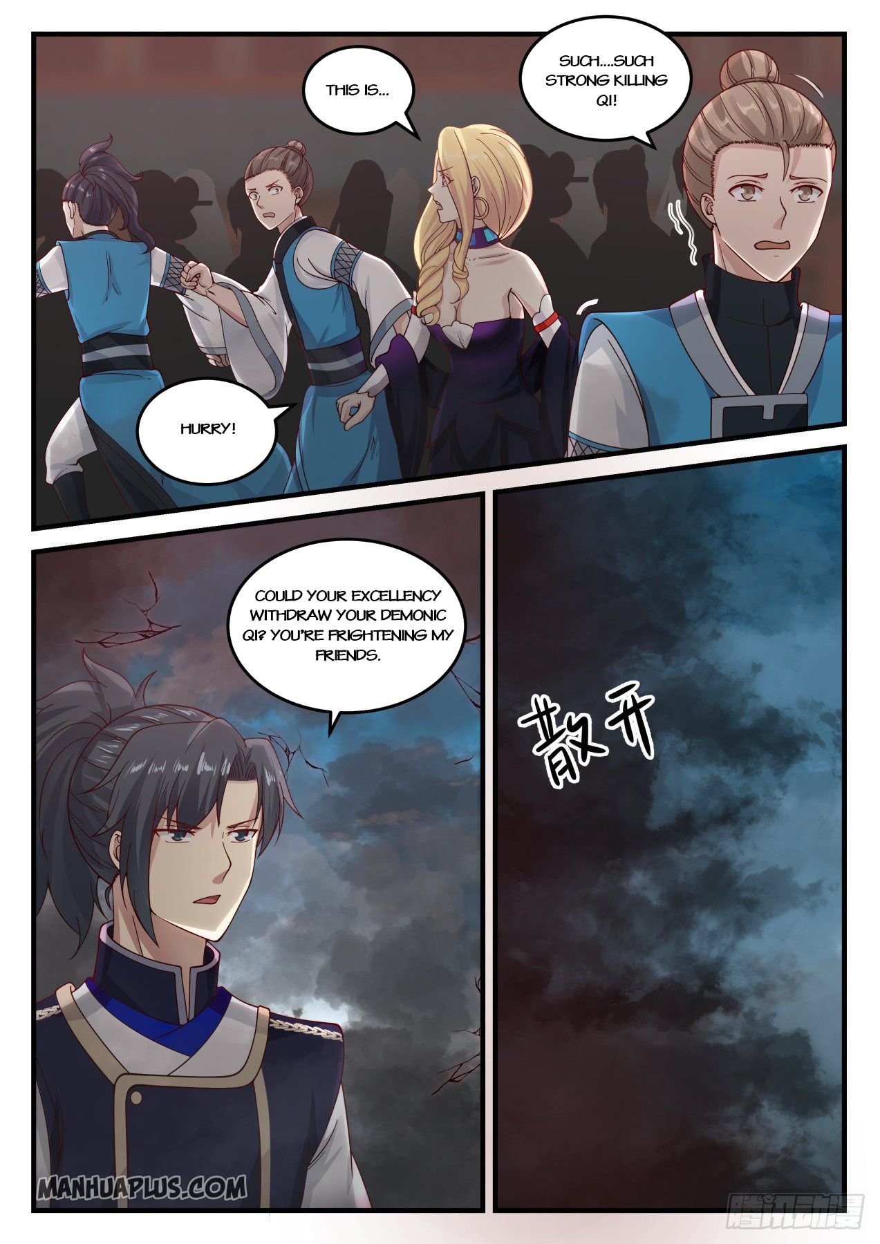 Page 8 of Chapter 803