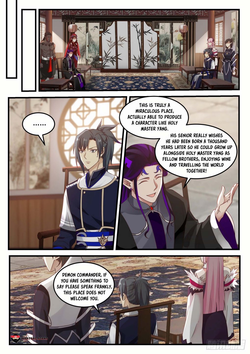 Page 5 of Chapter 804