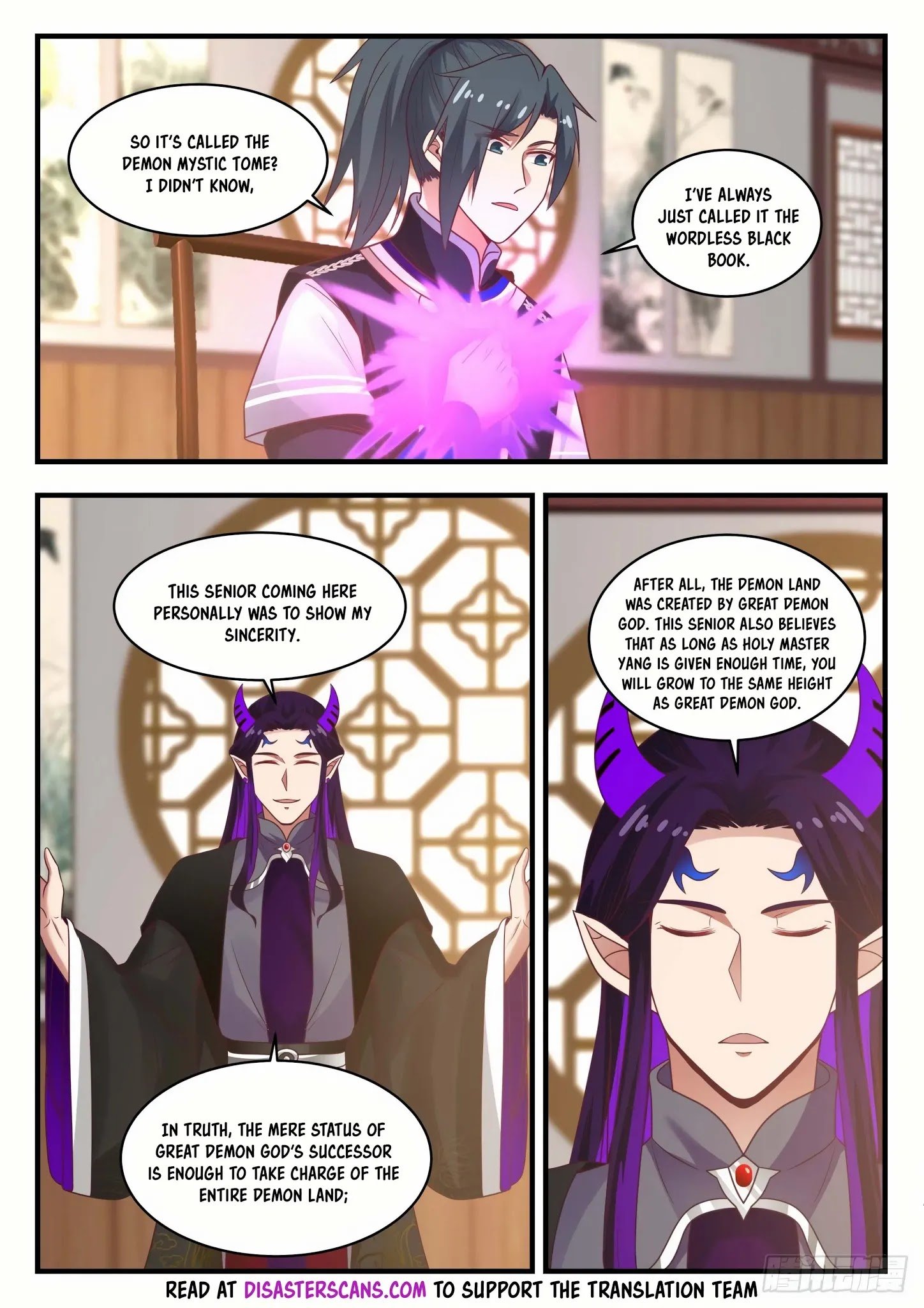 Page 7 of Chapter 805