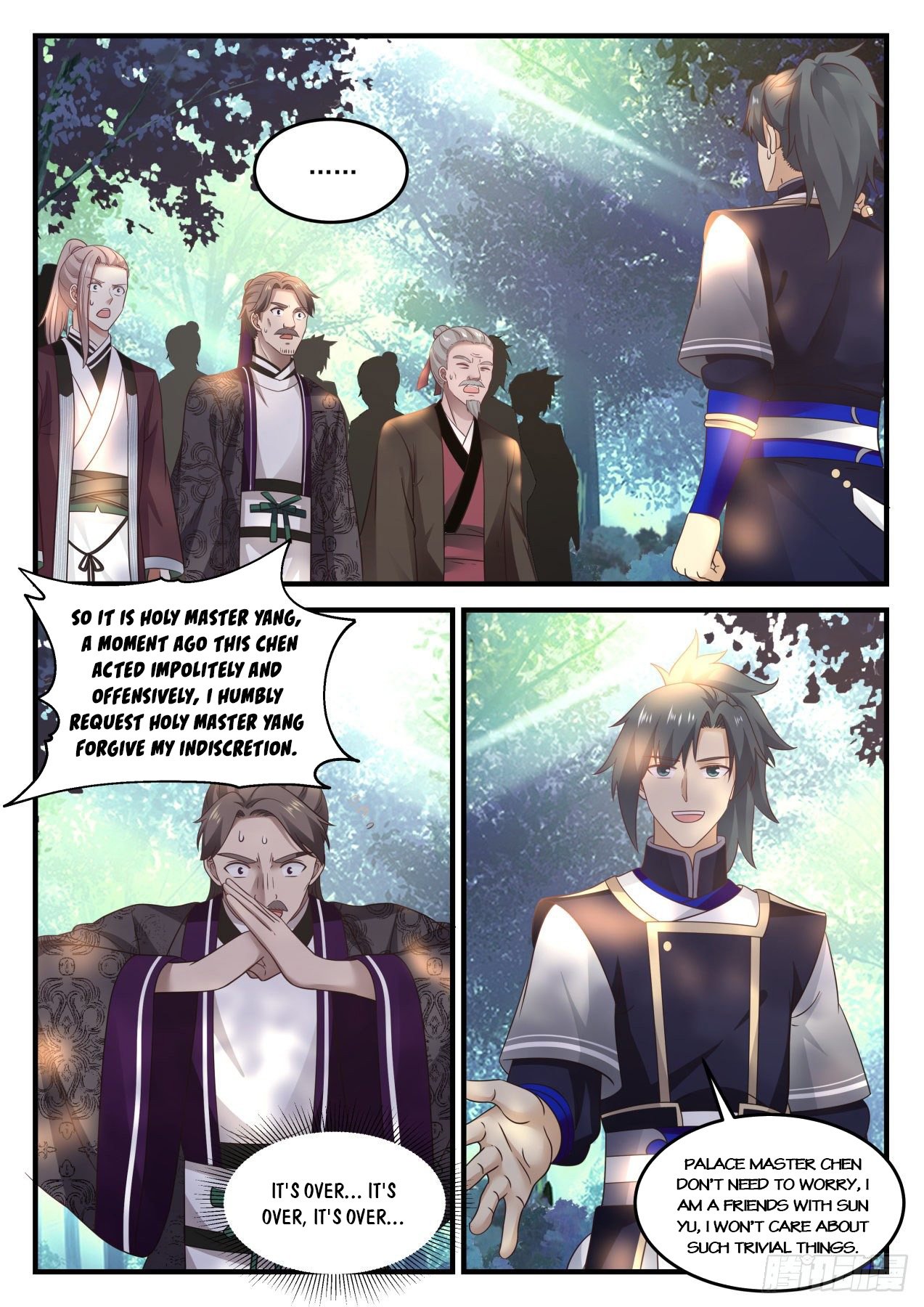 Page 5 of Chapter 807