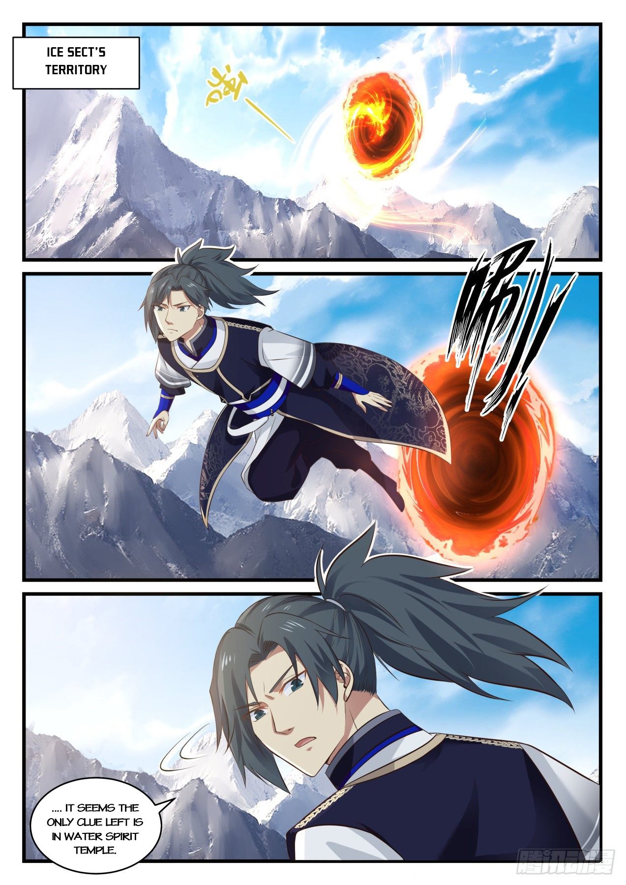 Page 1 of Chapter 818