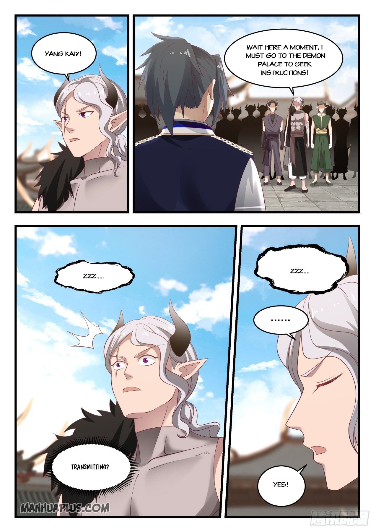 Page 8 of Chapter 821