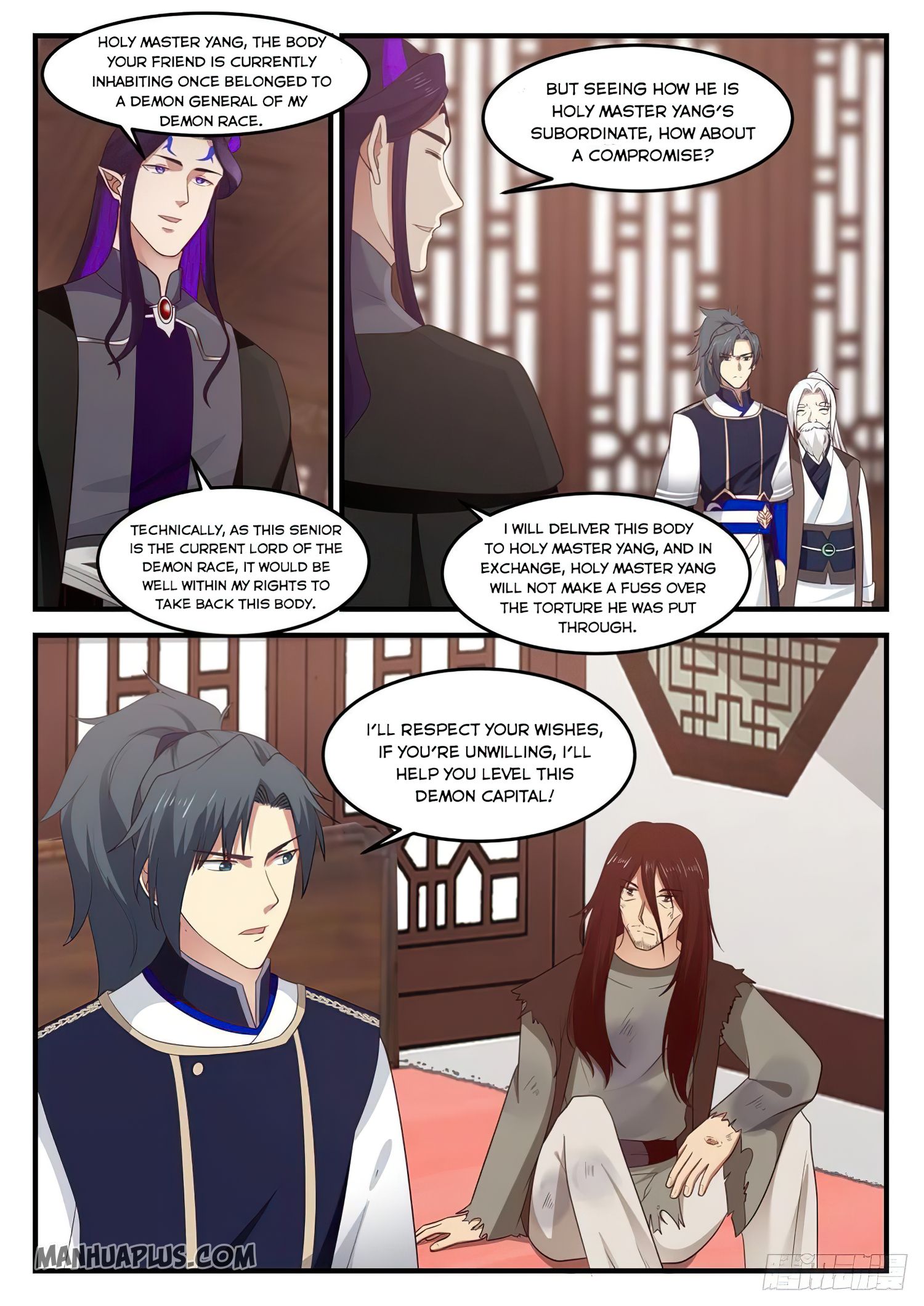 Page 12 of Chapter 822