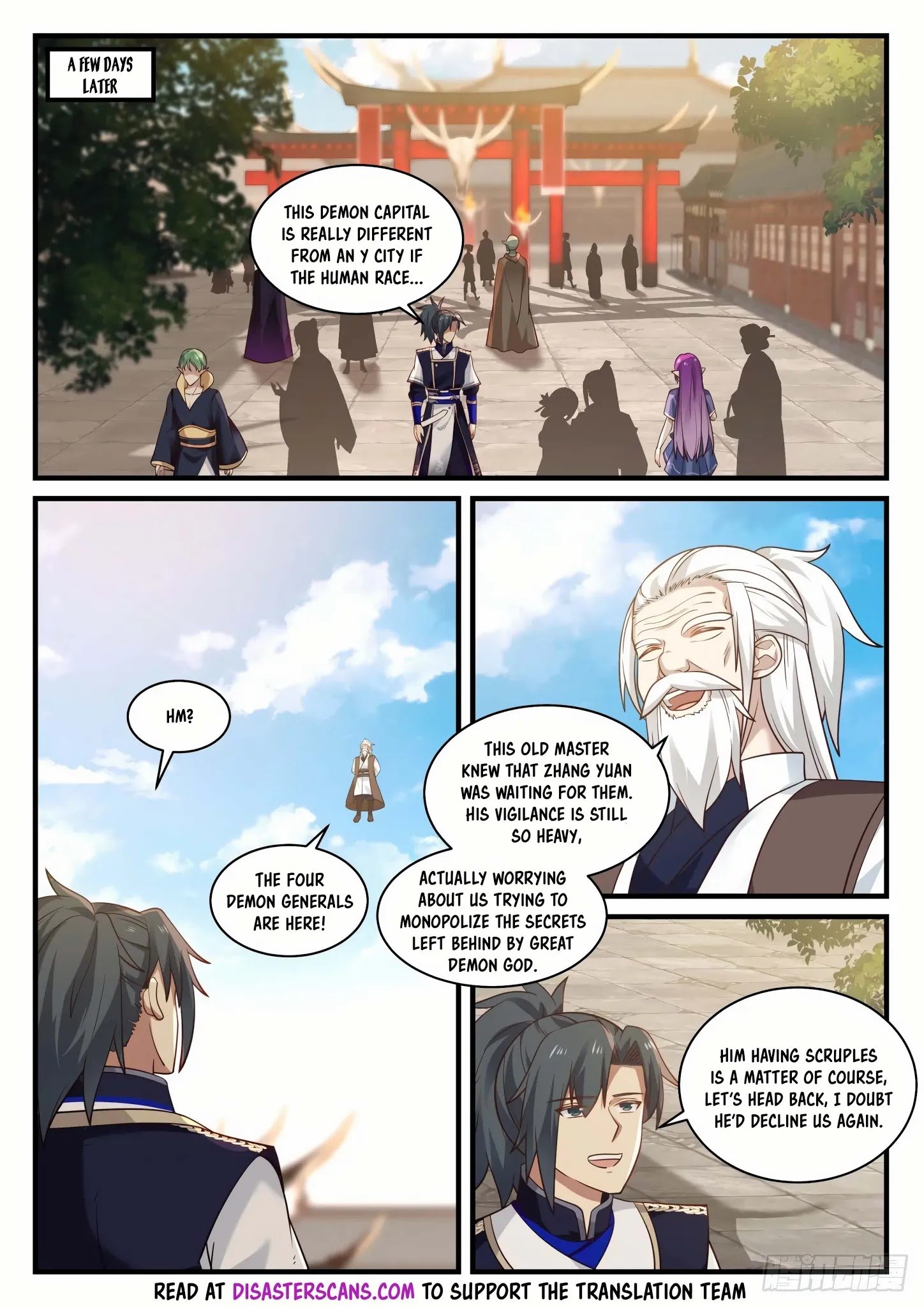 Page 7 of Chapter 823