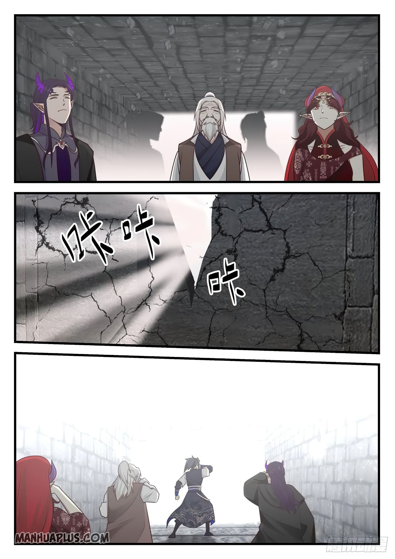 Page 7 of Chapter 824