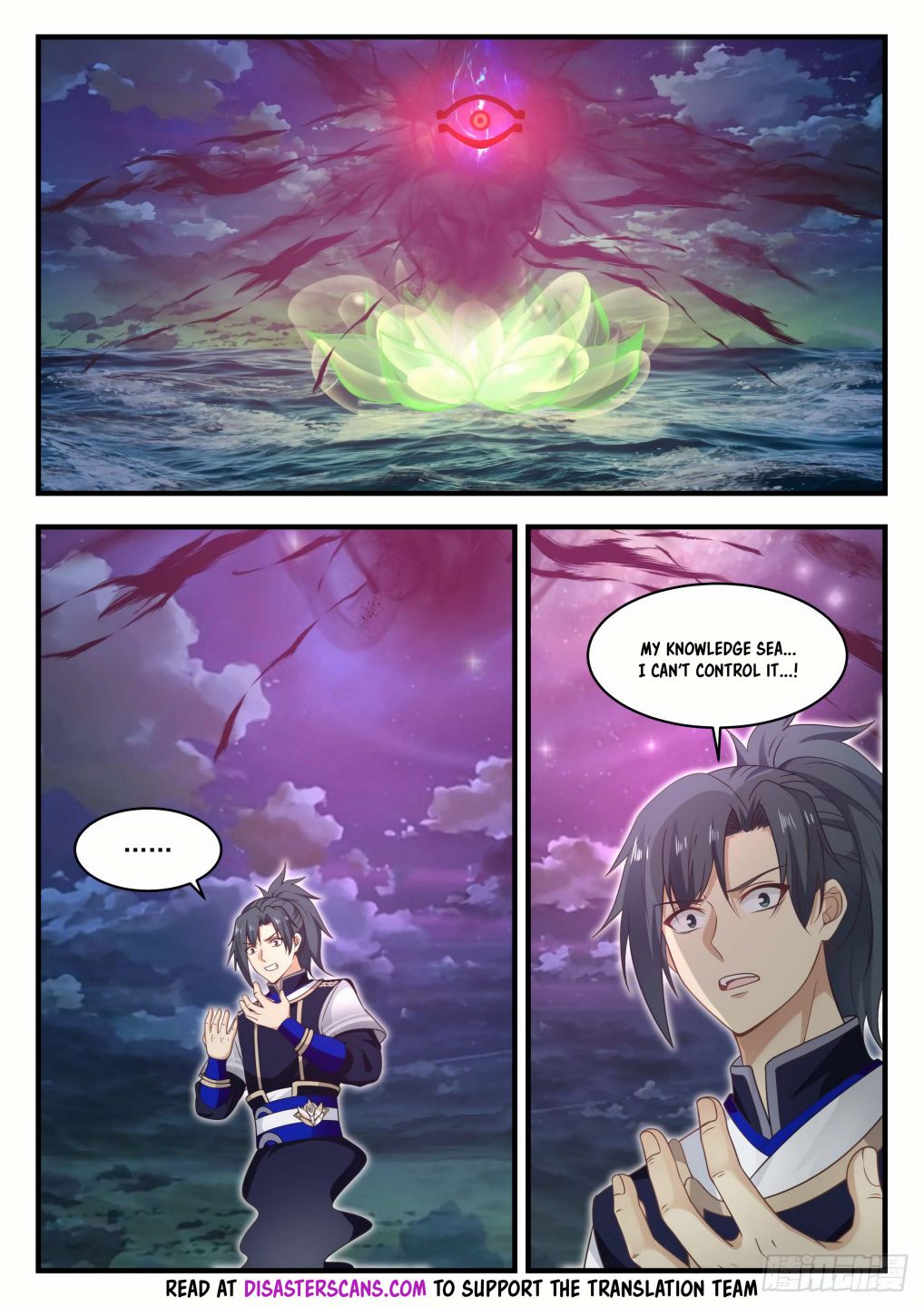 Page 7 of Chapter 826