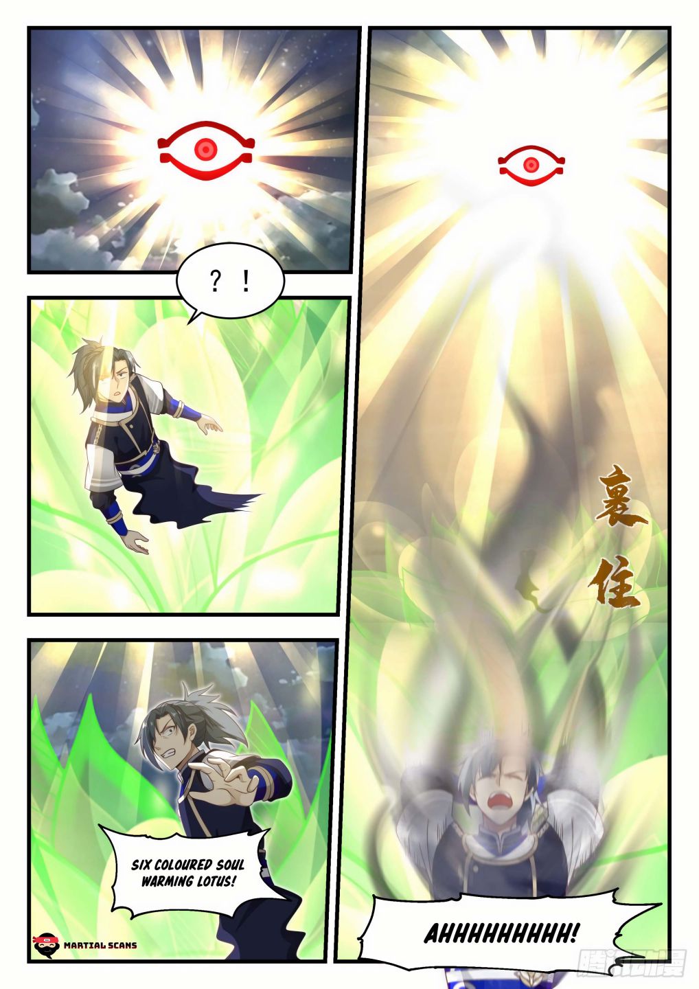 Page 8 of Chapter 826