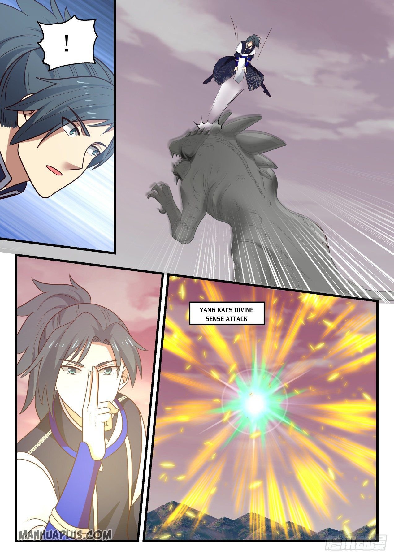 Page 7 of Chapter 832