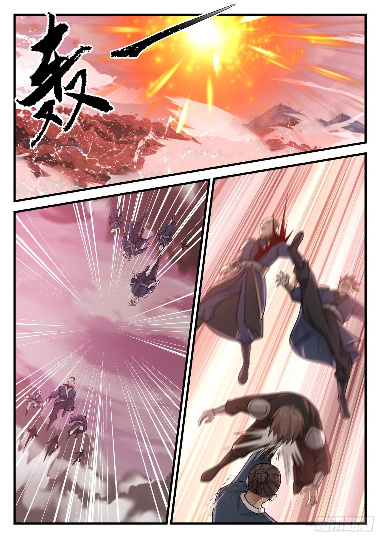 Page 5 of Chapter 833