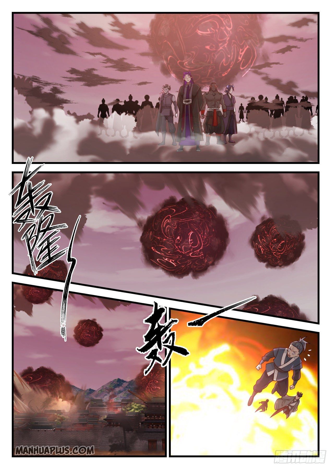 Page 6 of Chapter 833