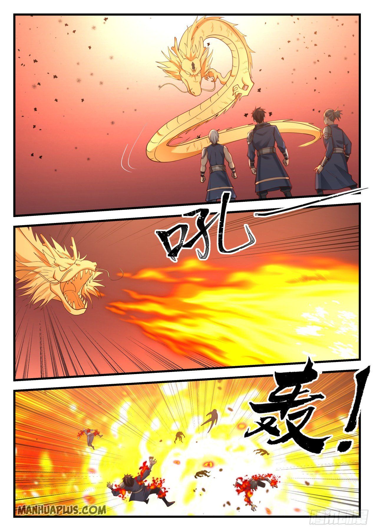 Page 11 of Chapter 833