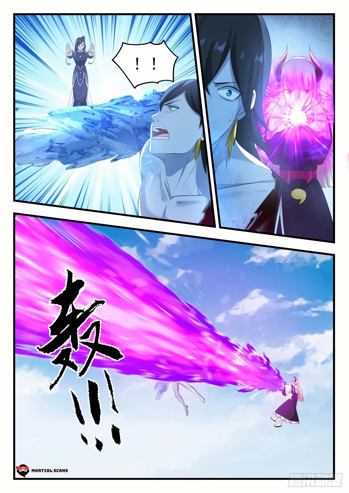 Page 5 of Chapter 837