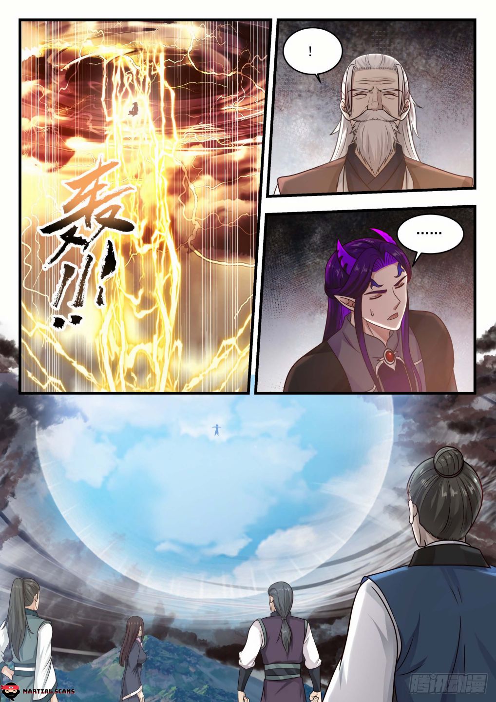 Page 4 of Chapter 838