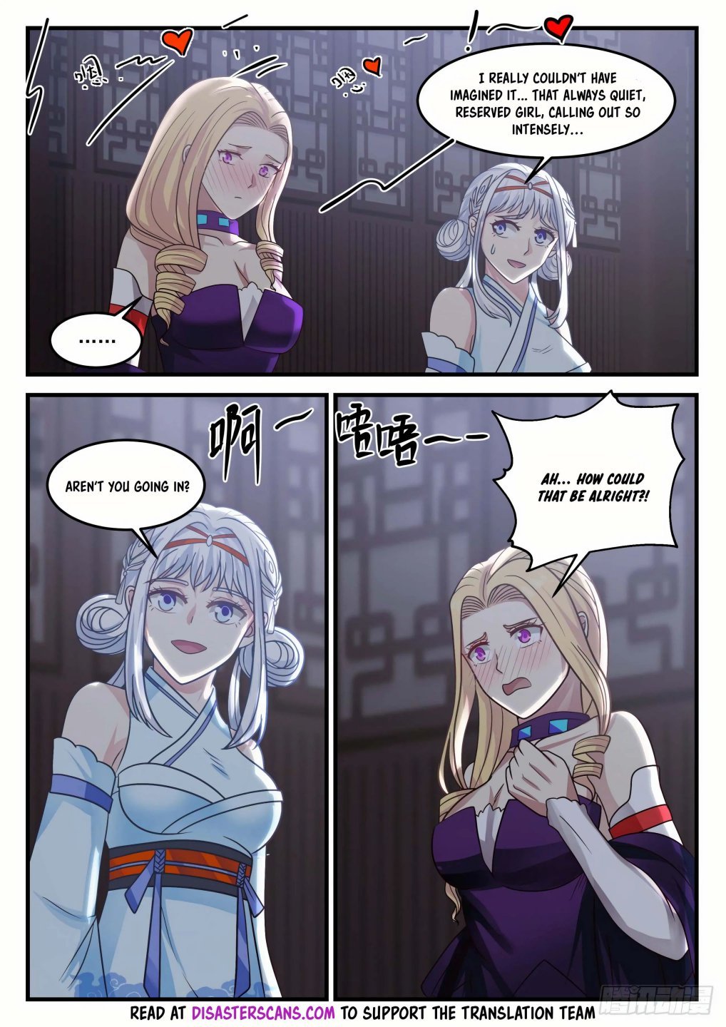 Page 7 of Chapter 842