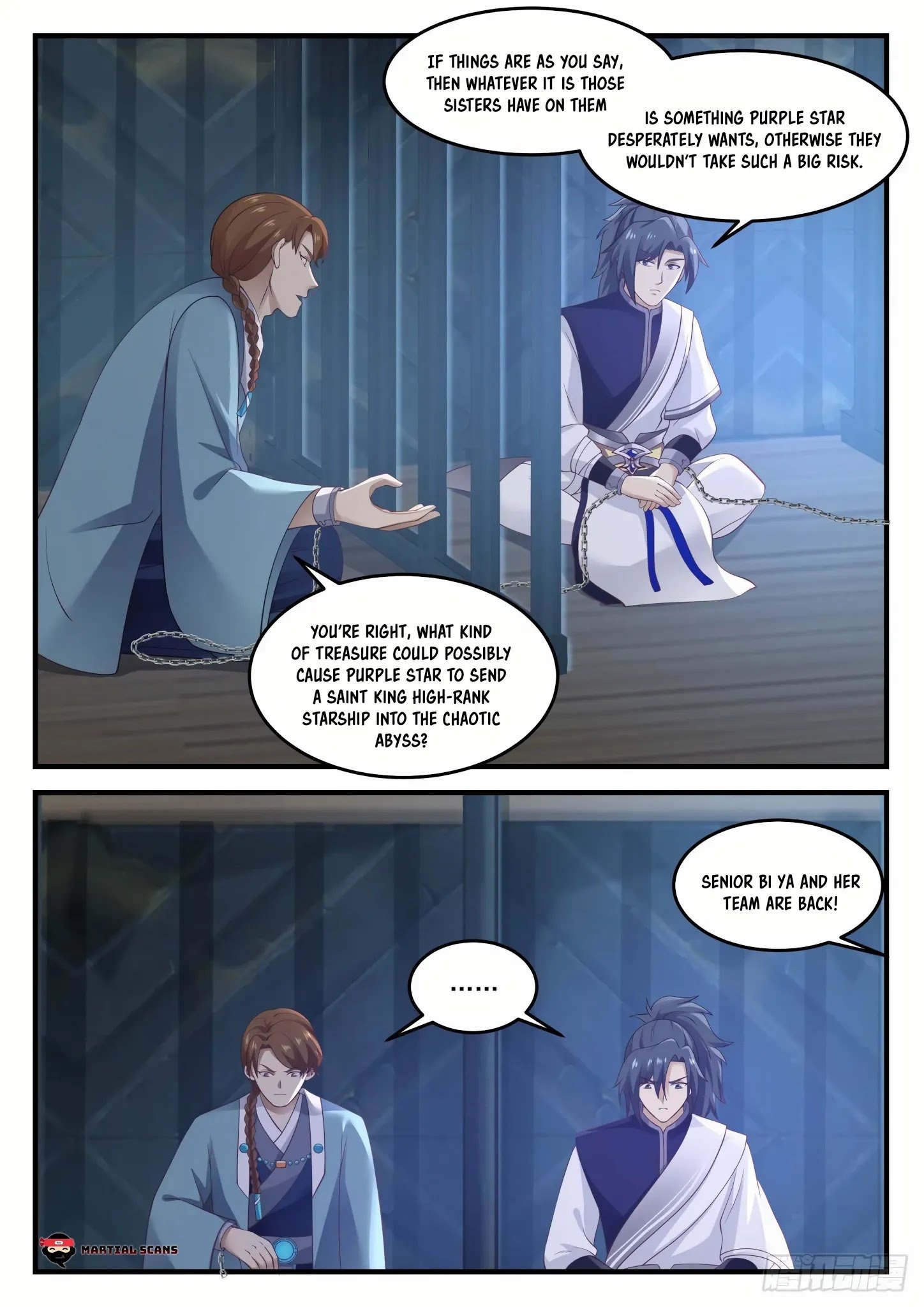 Page 12 of Chapter 851