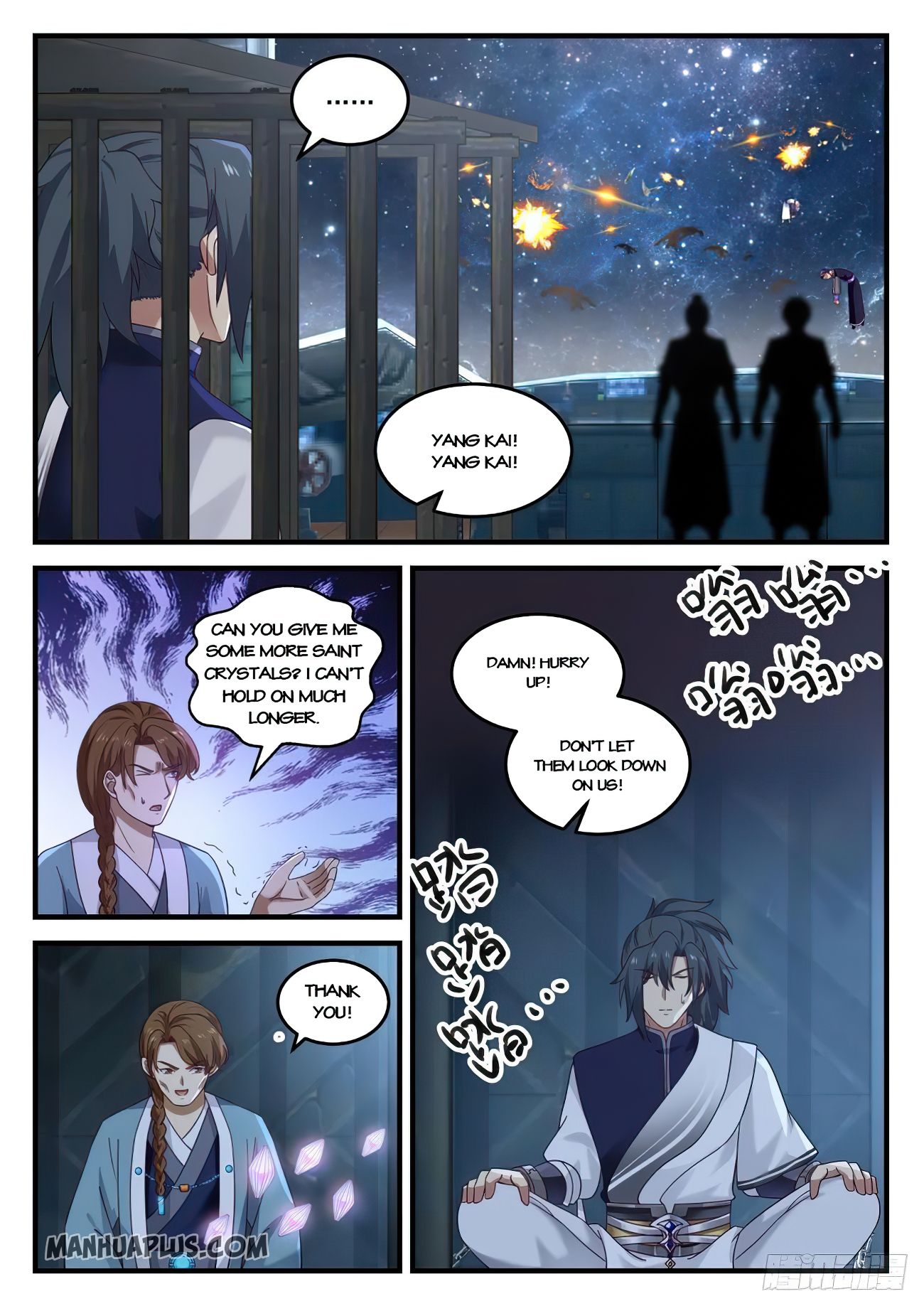 Page 5 of Chapter 853