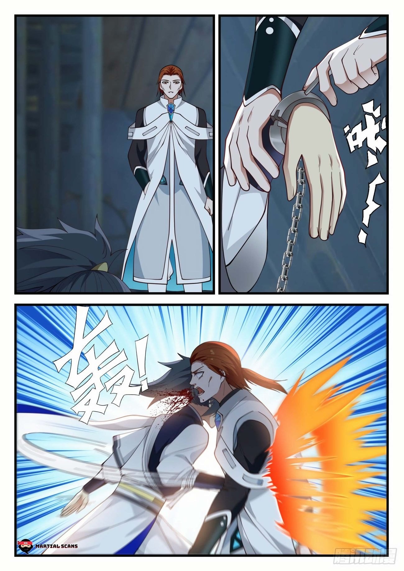 Page 4 of Chapter 854