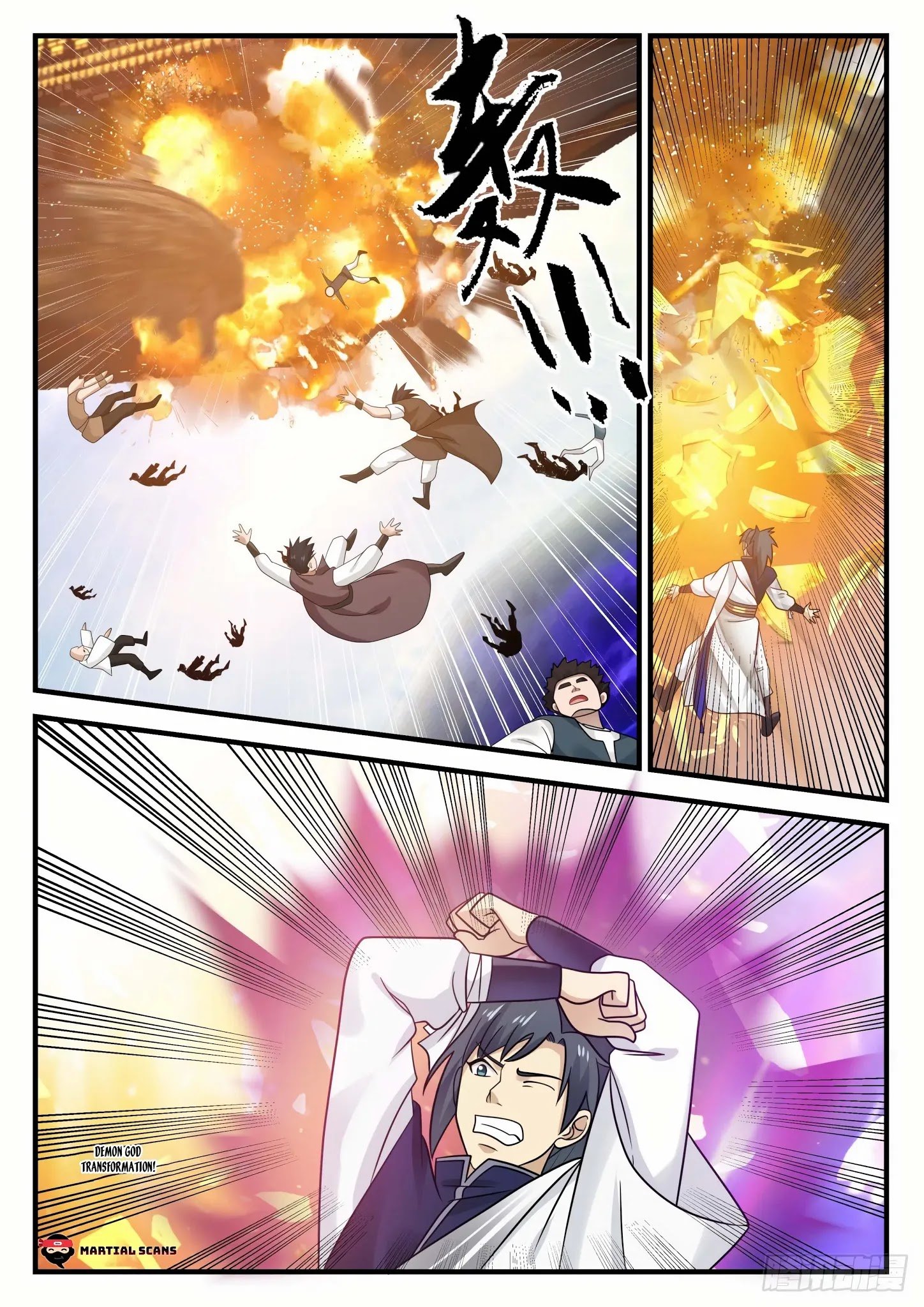 Page 12 of Chapter 856