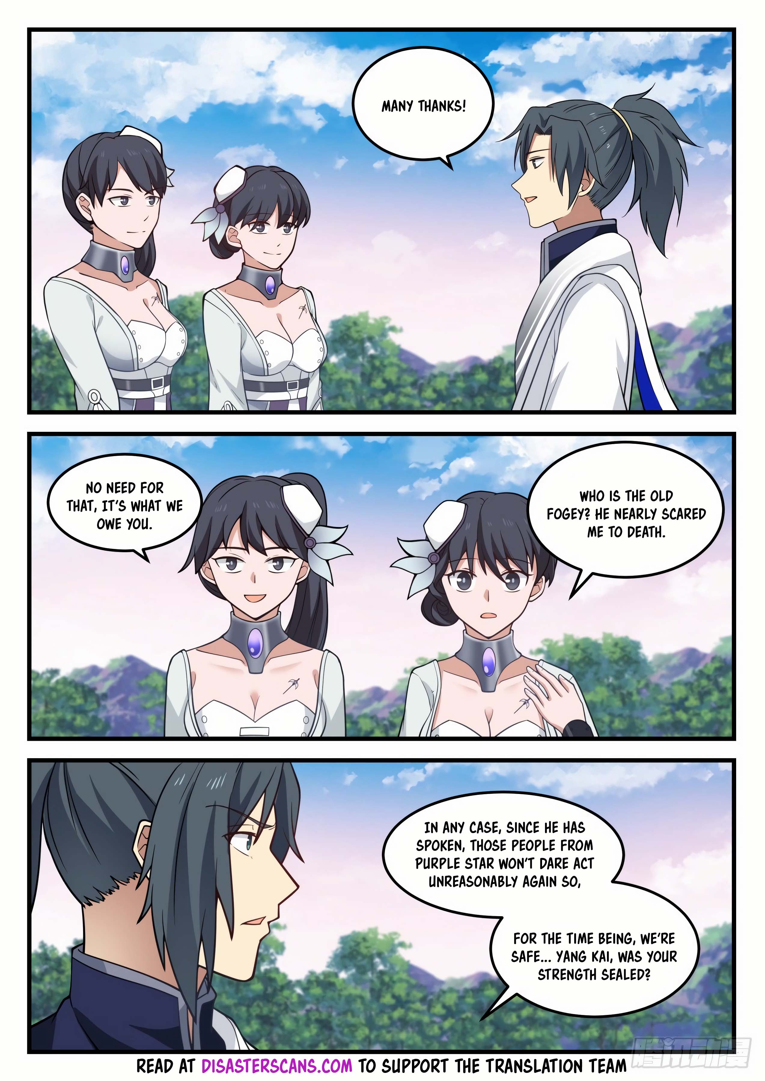 Page 7 of Chapter 859