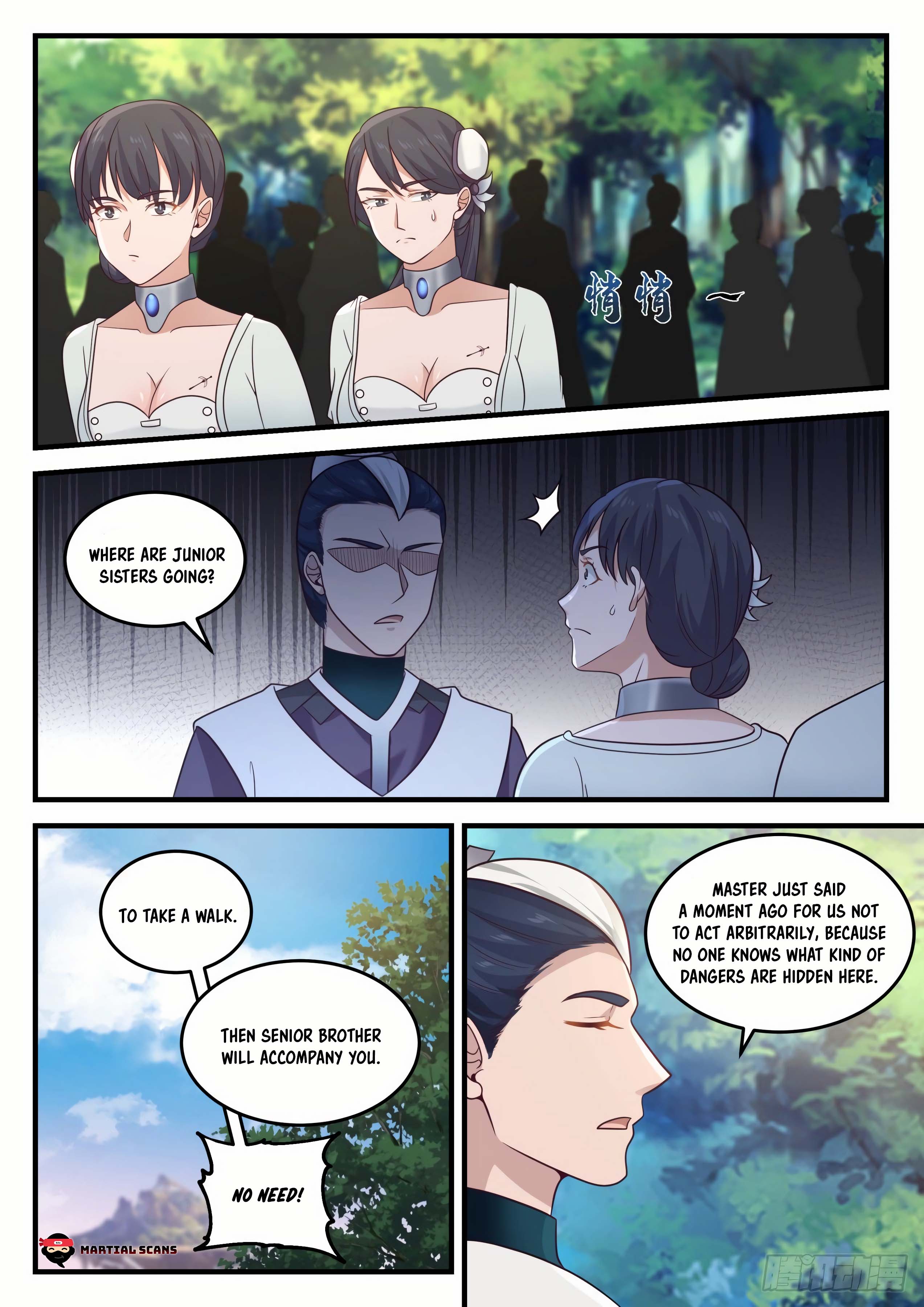 Page 12 of Chapter 860
