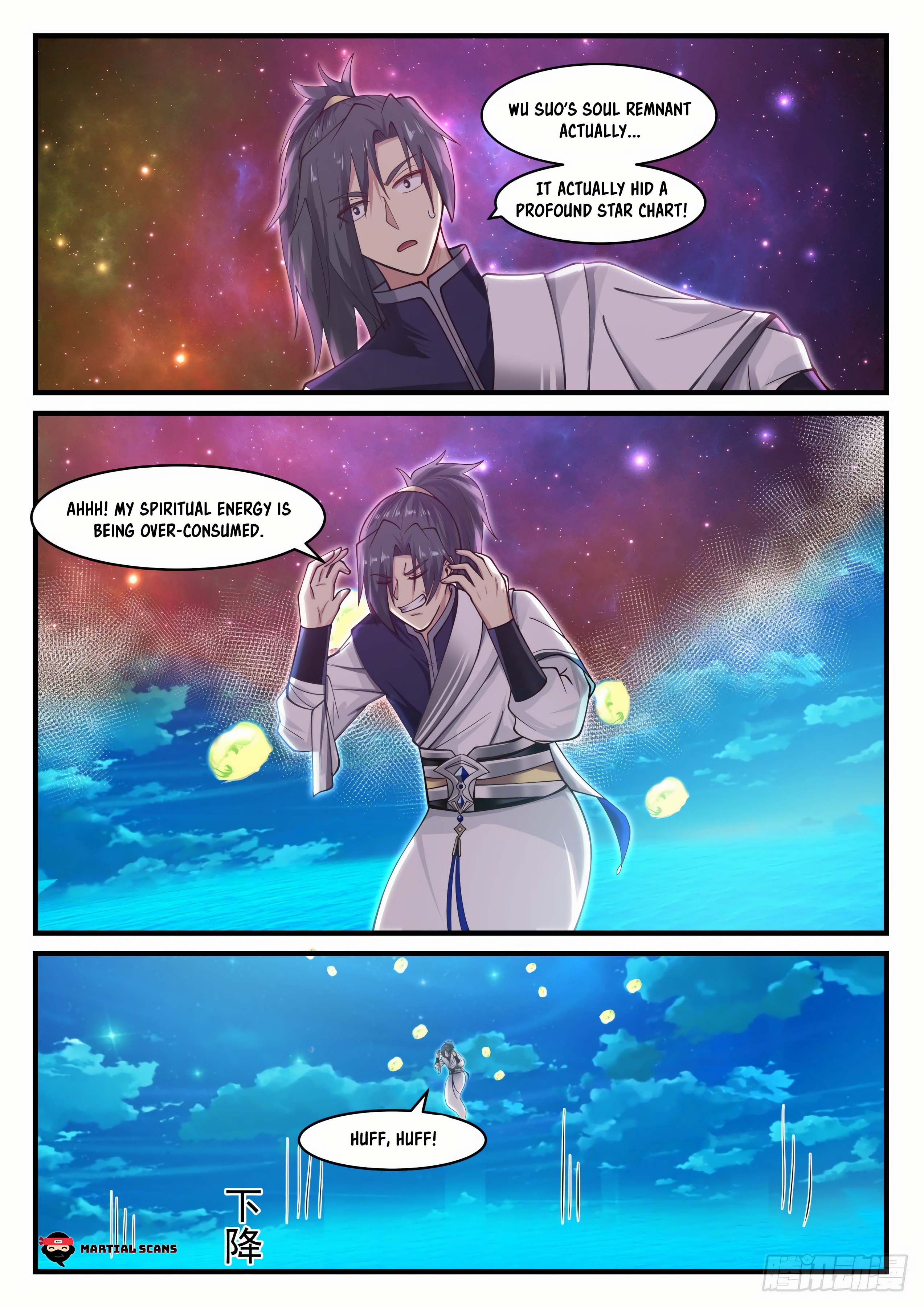 Page 12 of Chapter 864