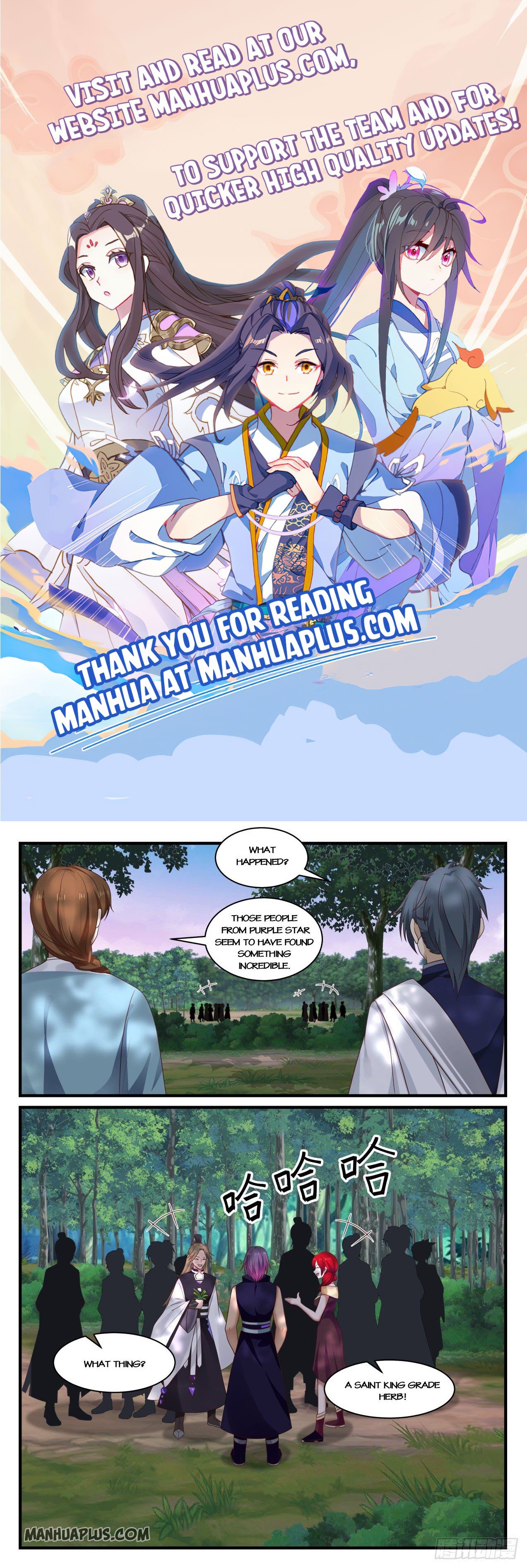 Page 1 of Chapter 866