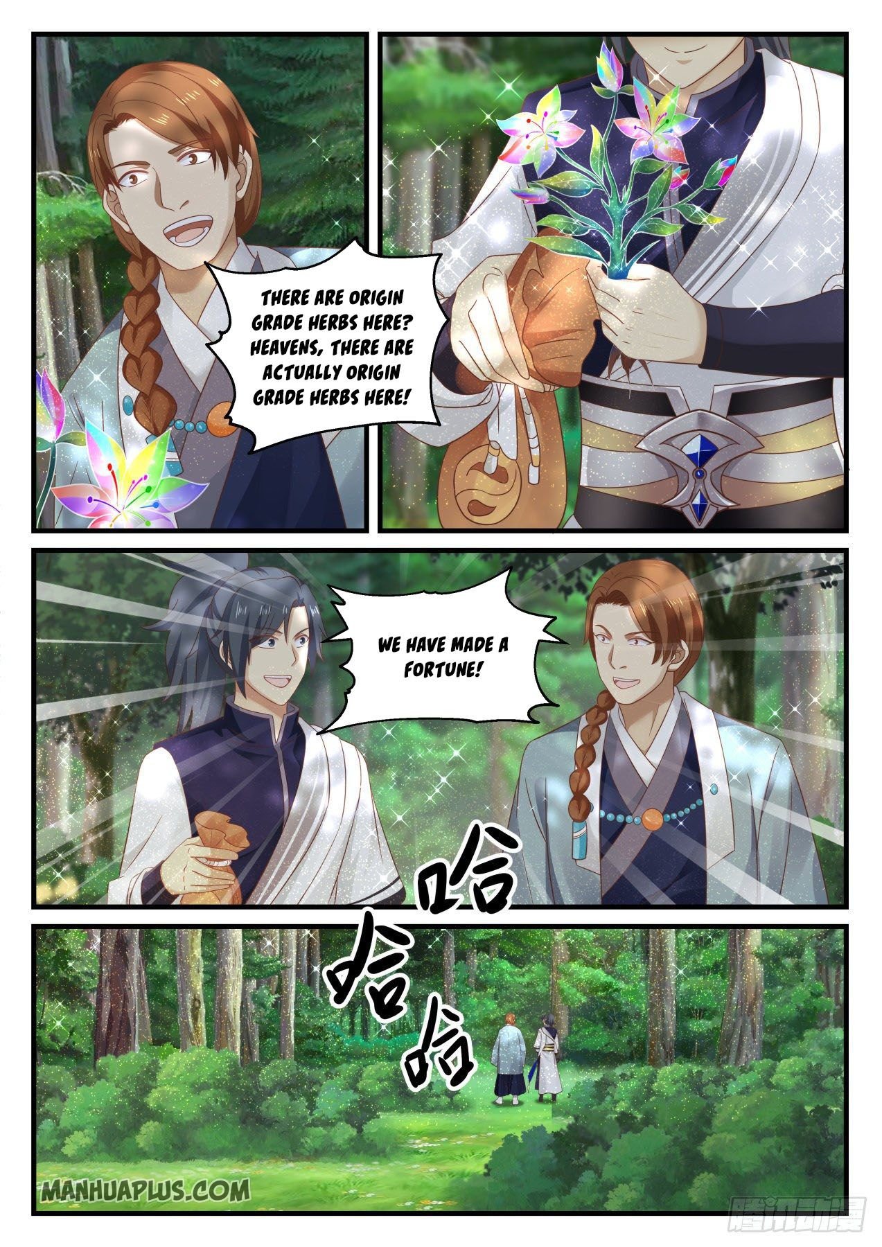 Page 10 of Chapter 866