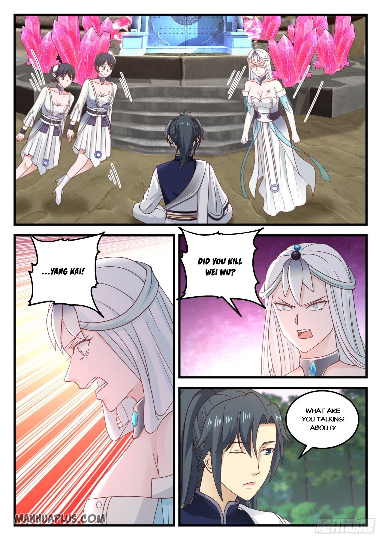 Page 6 of Chapter 870