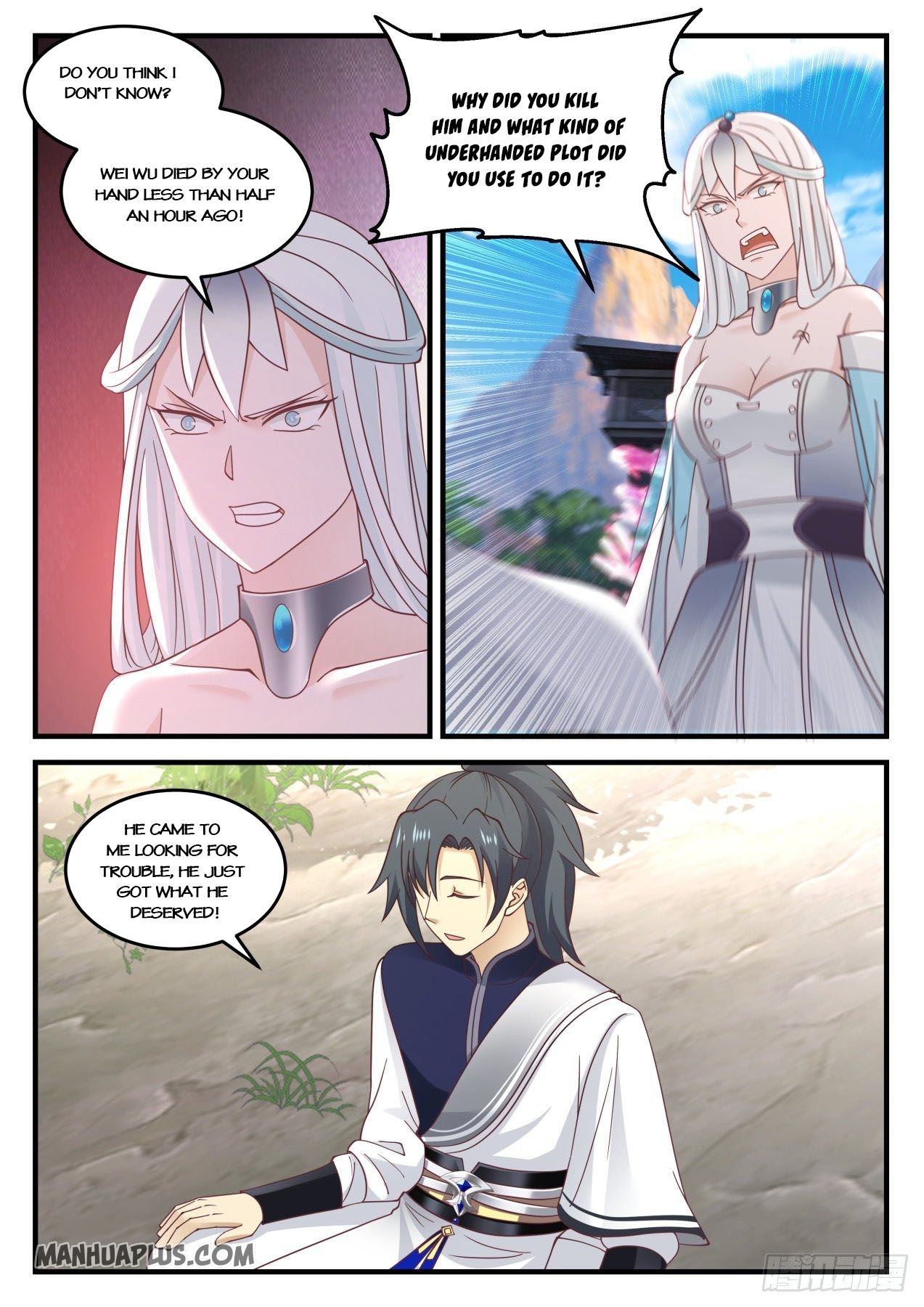 Page 7 of Chapter 870