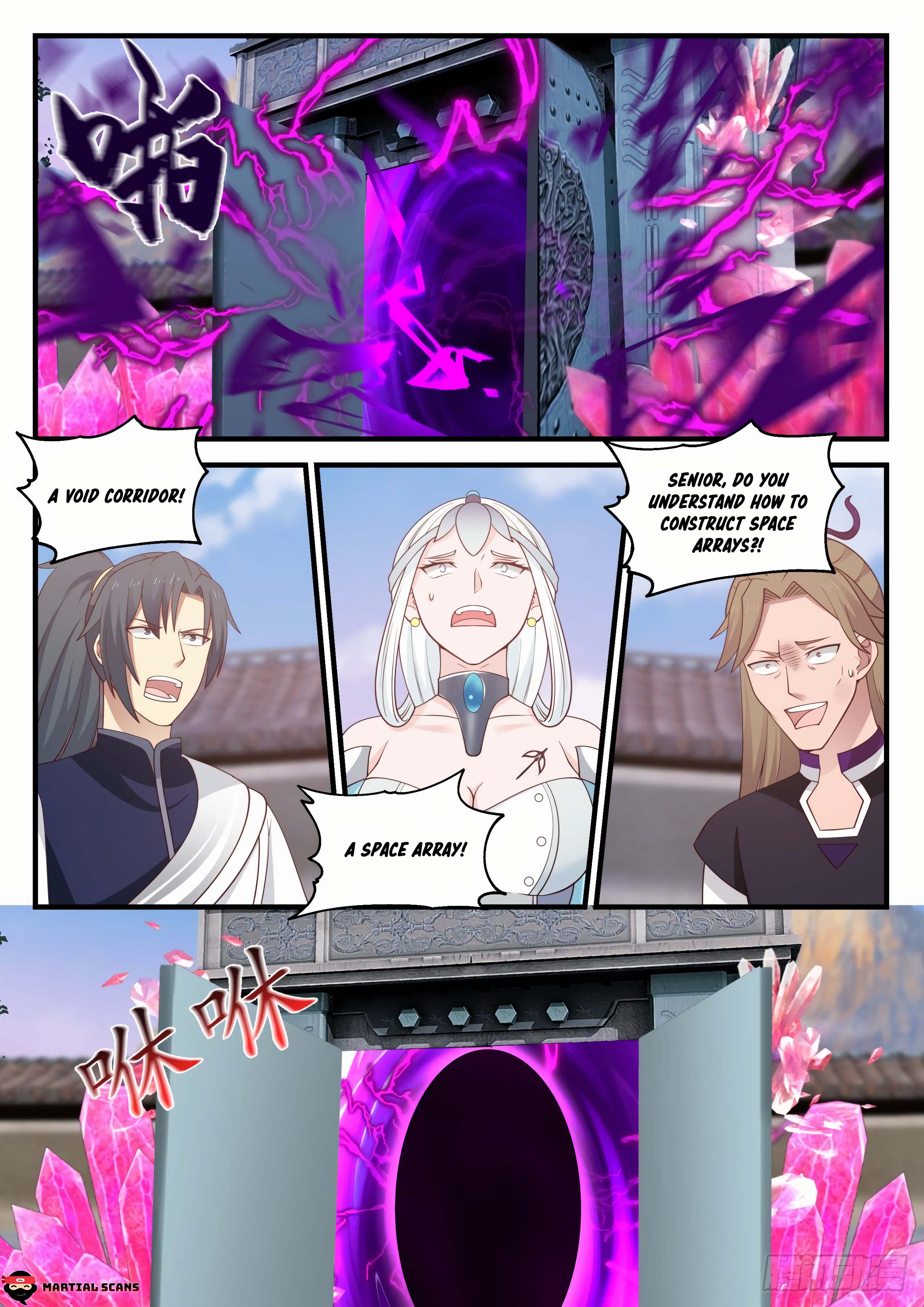 Page 2 of Chapter 873