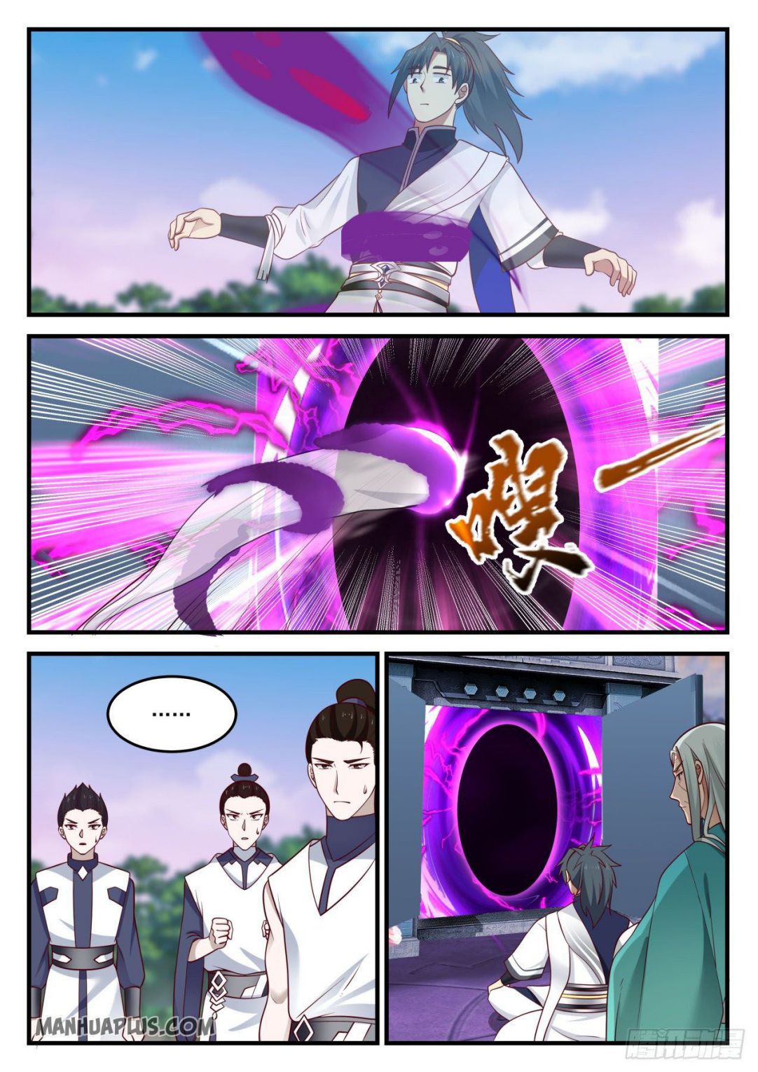 Page 2 of Chapter 874