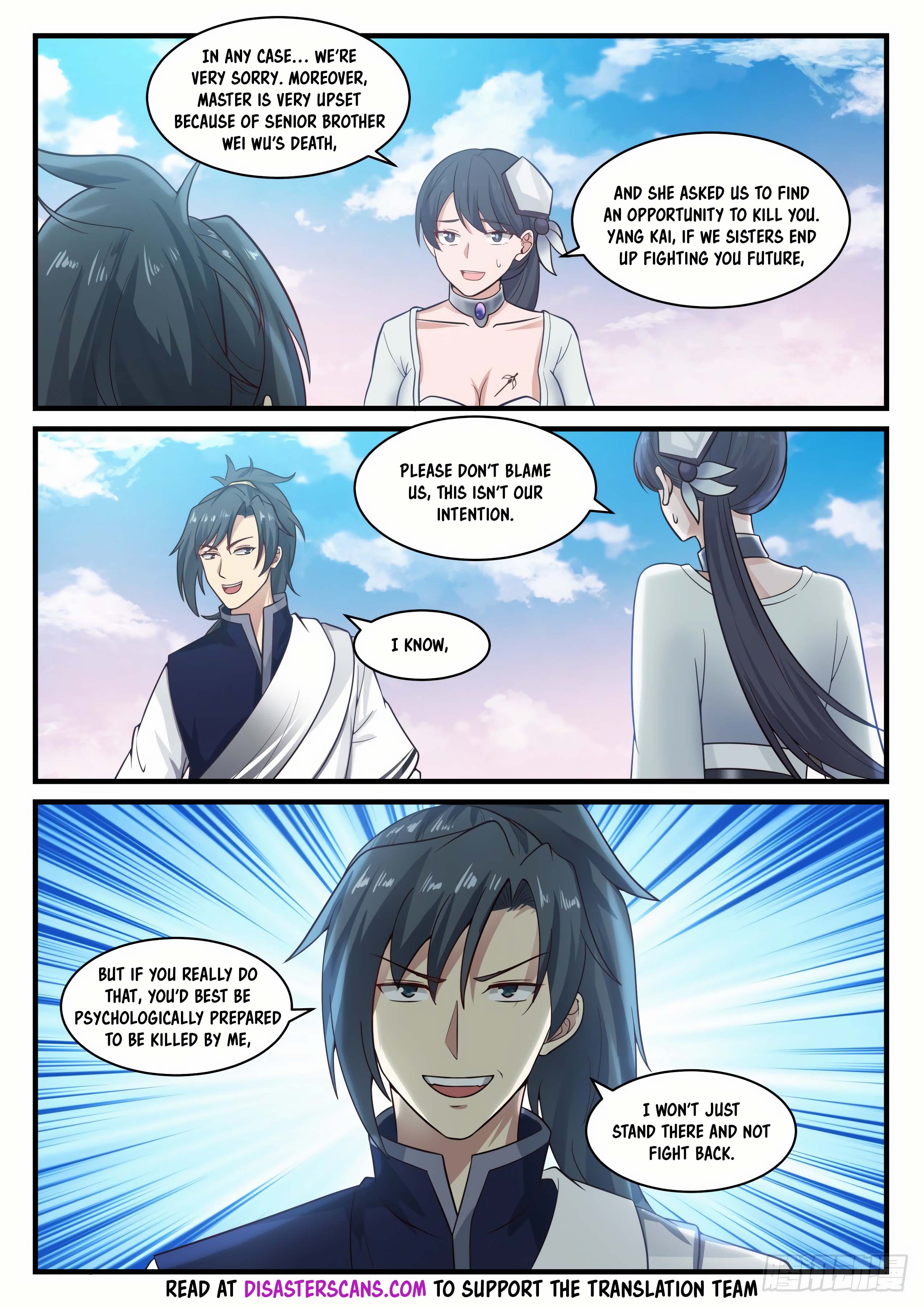 Page 7 of Chapter 875
