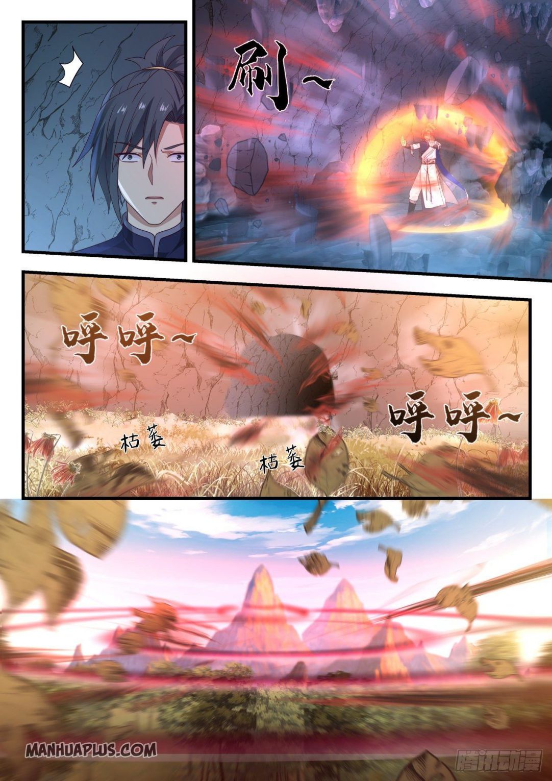 Page 2 of Chapter 876