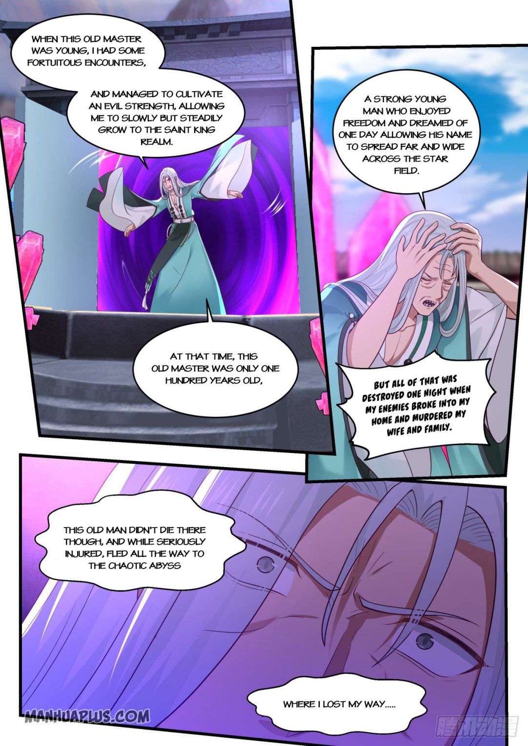 Page 7 of Chapter 876