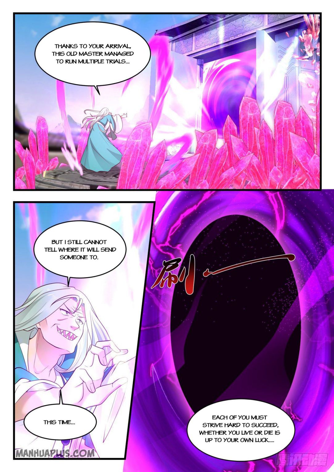 Page 11 of Chapter 876