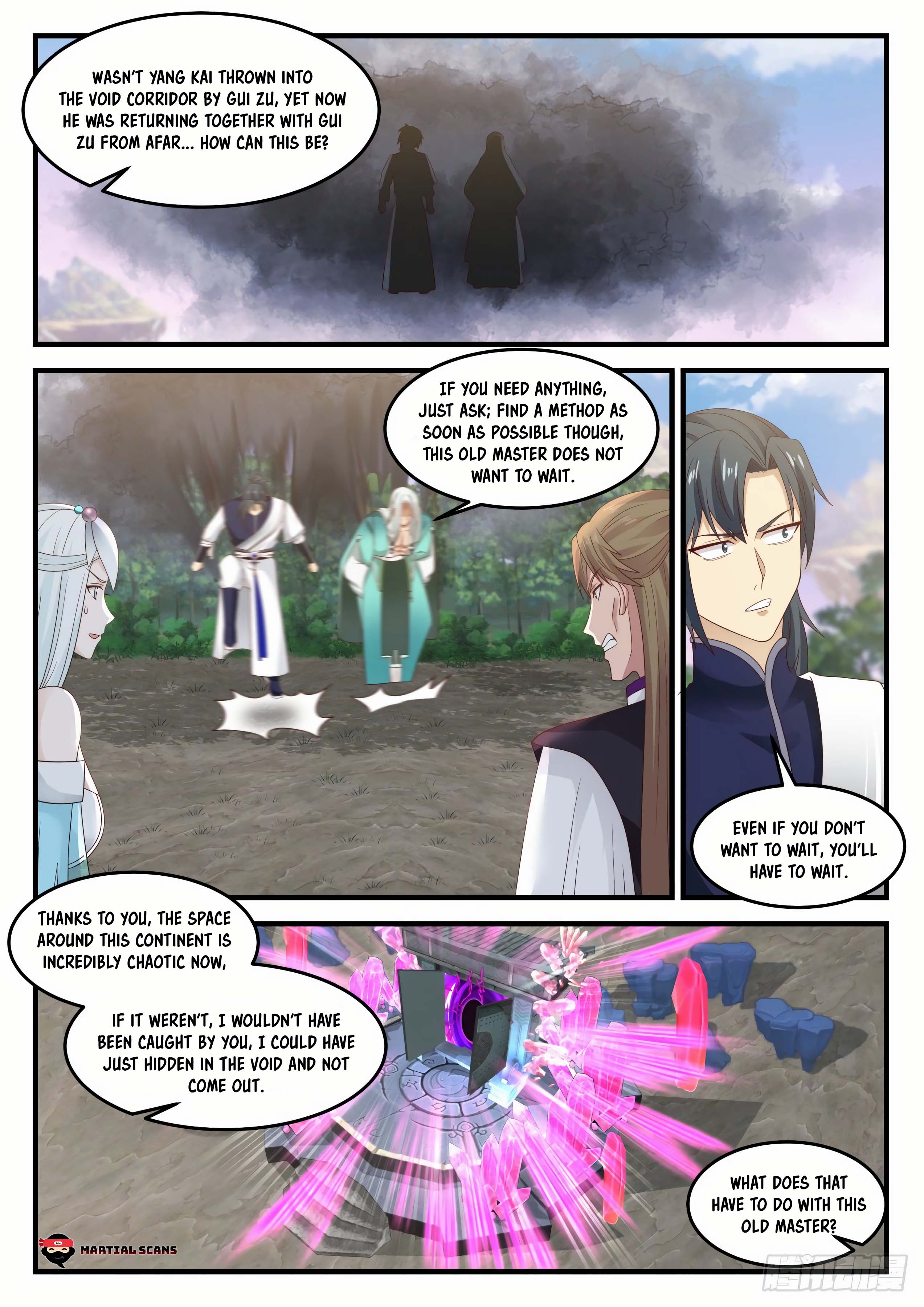 Page 3 of Chapter 879