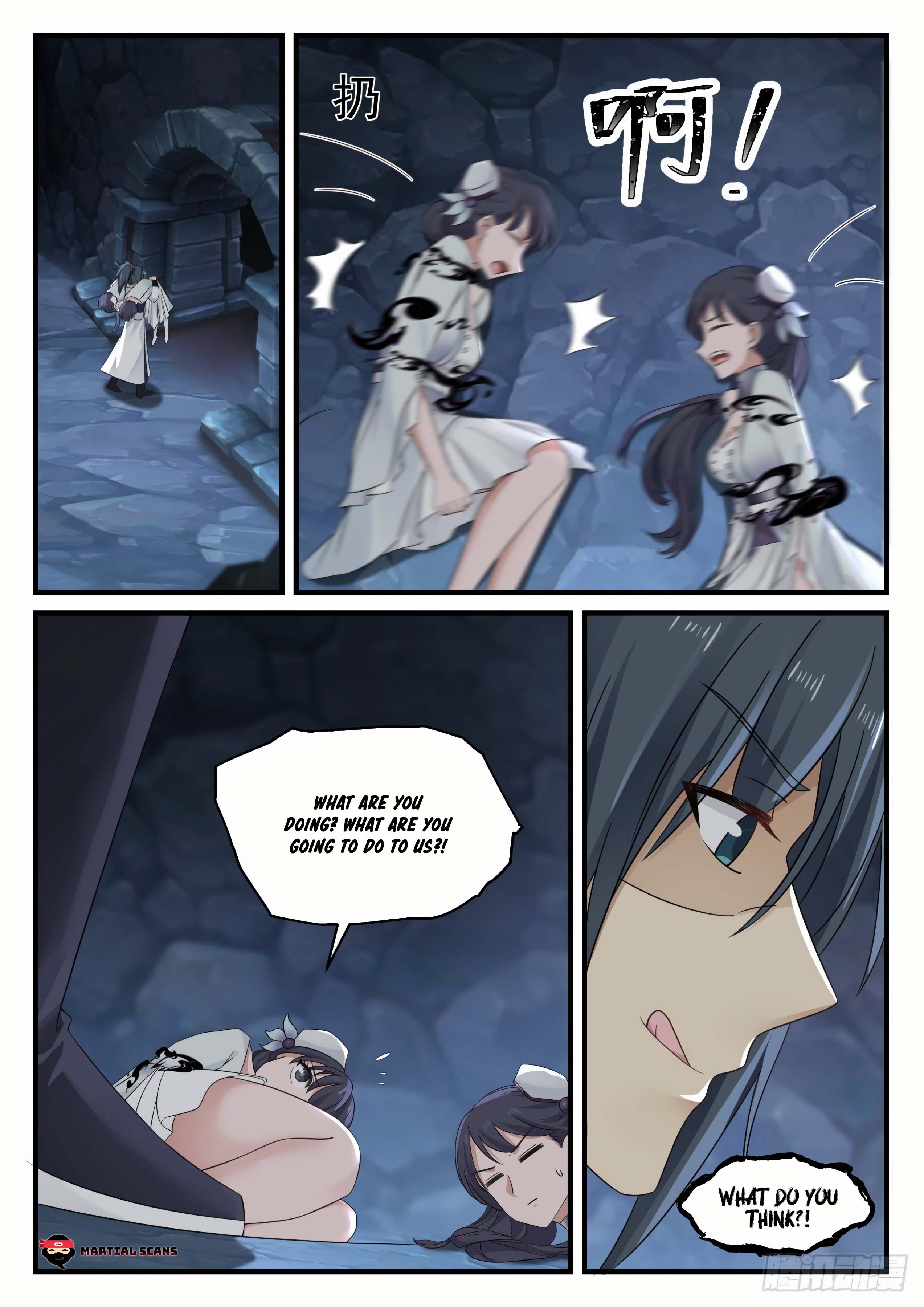 Page 3 of Chapter 881