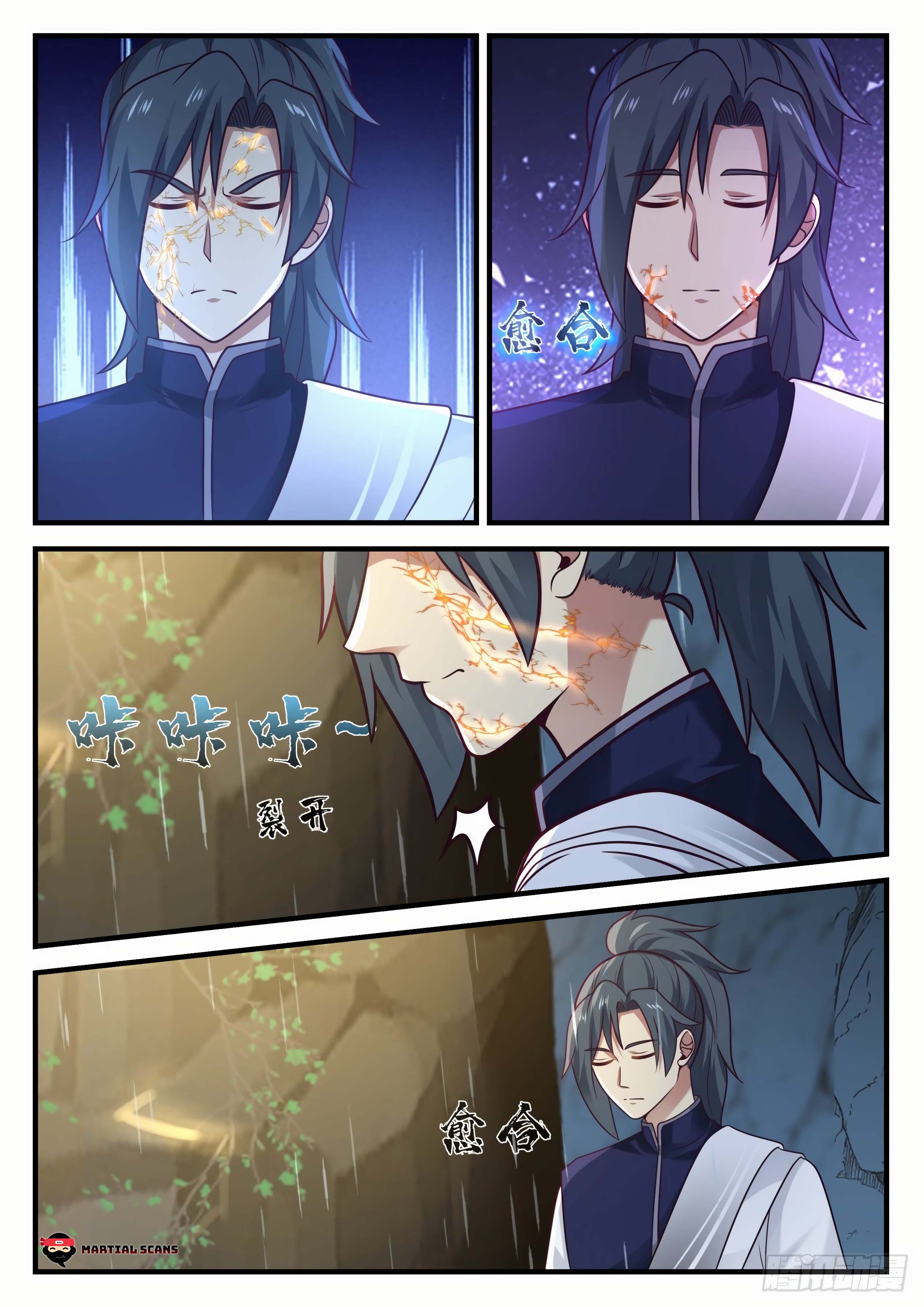 Page 5 of Chapter 888