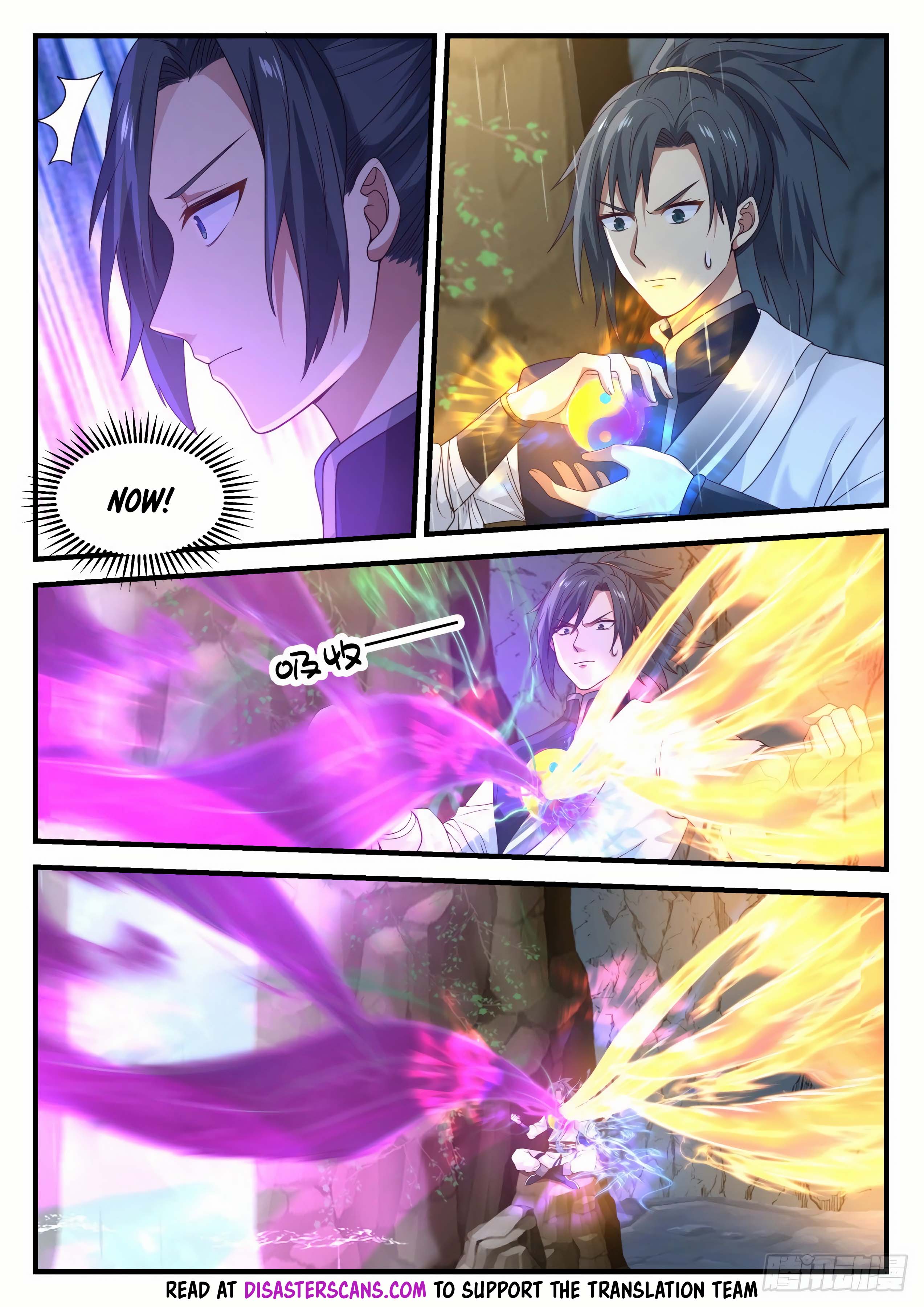 Page 7 of Chapter 888