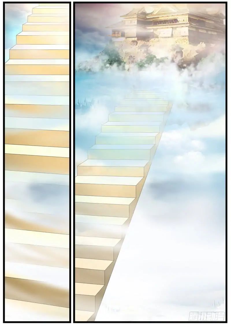 Page 17 of Chapter 89