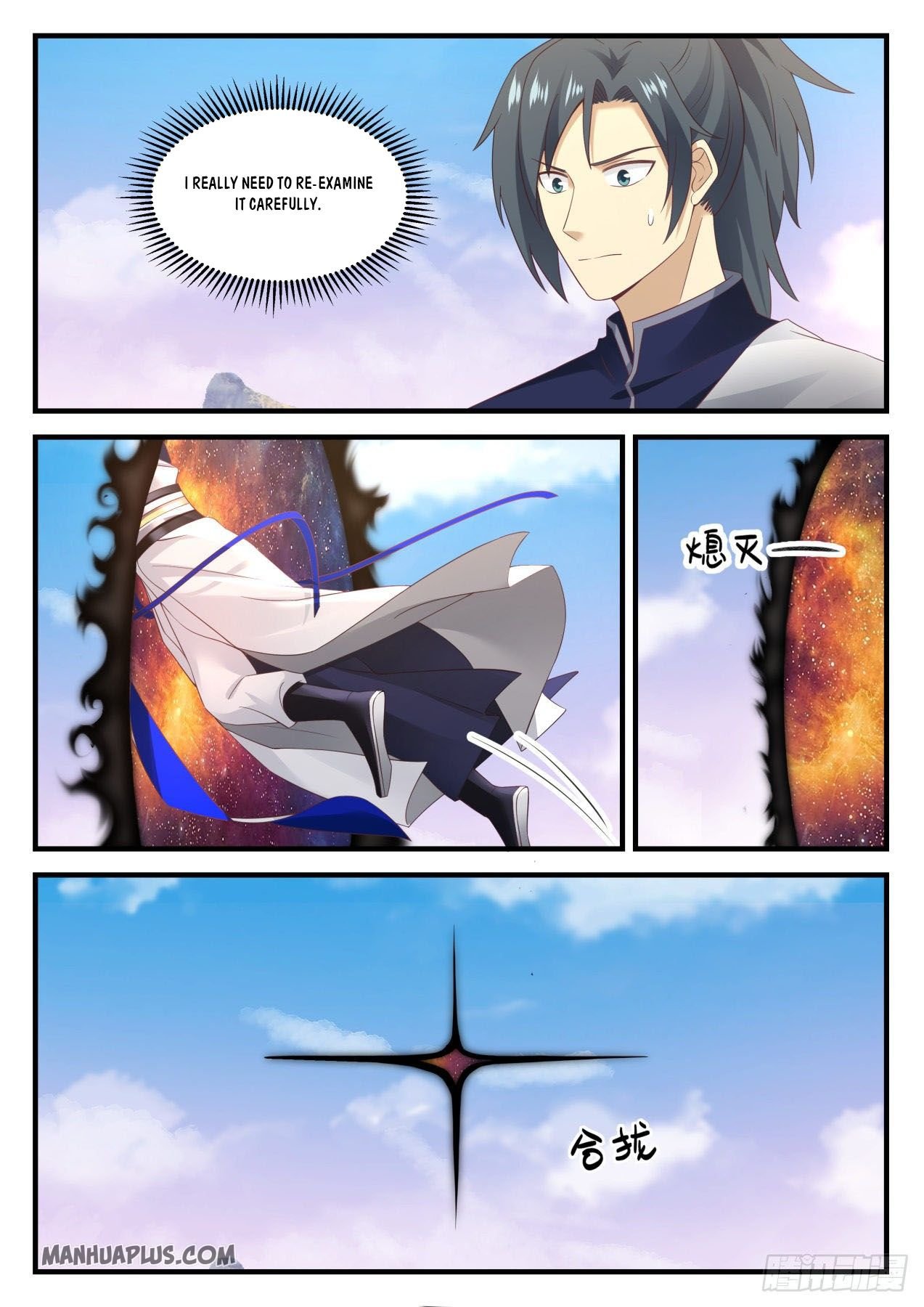Page 10 of Chapter 890