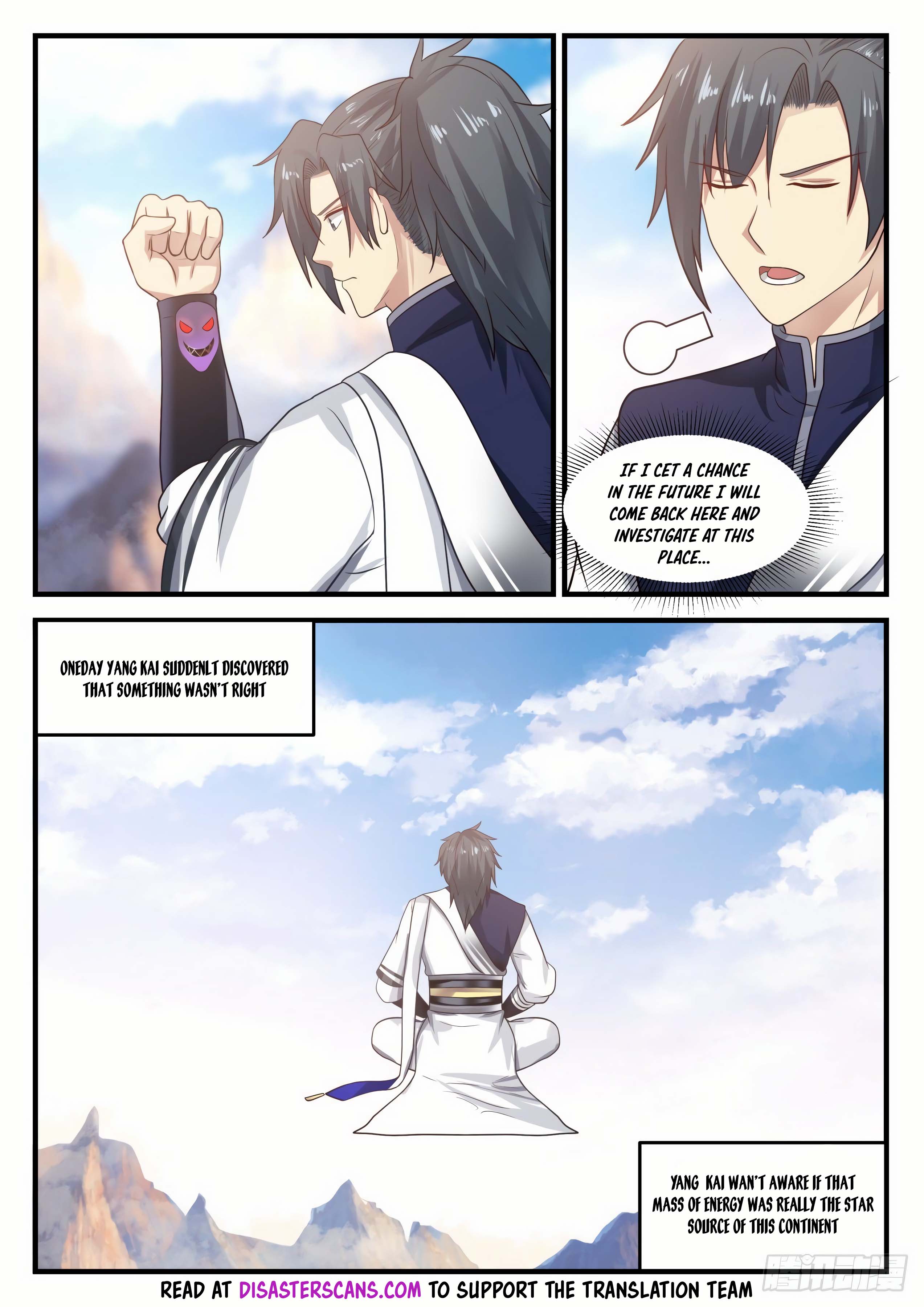 Page 7 of Chapter 892