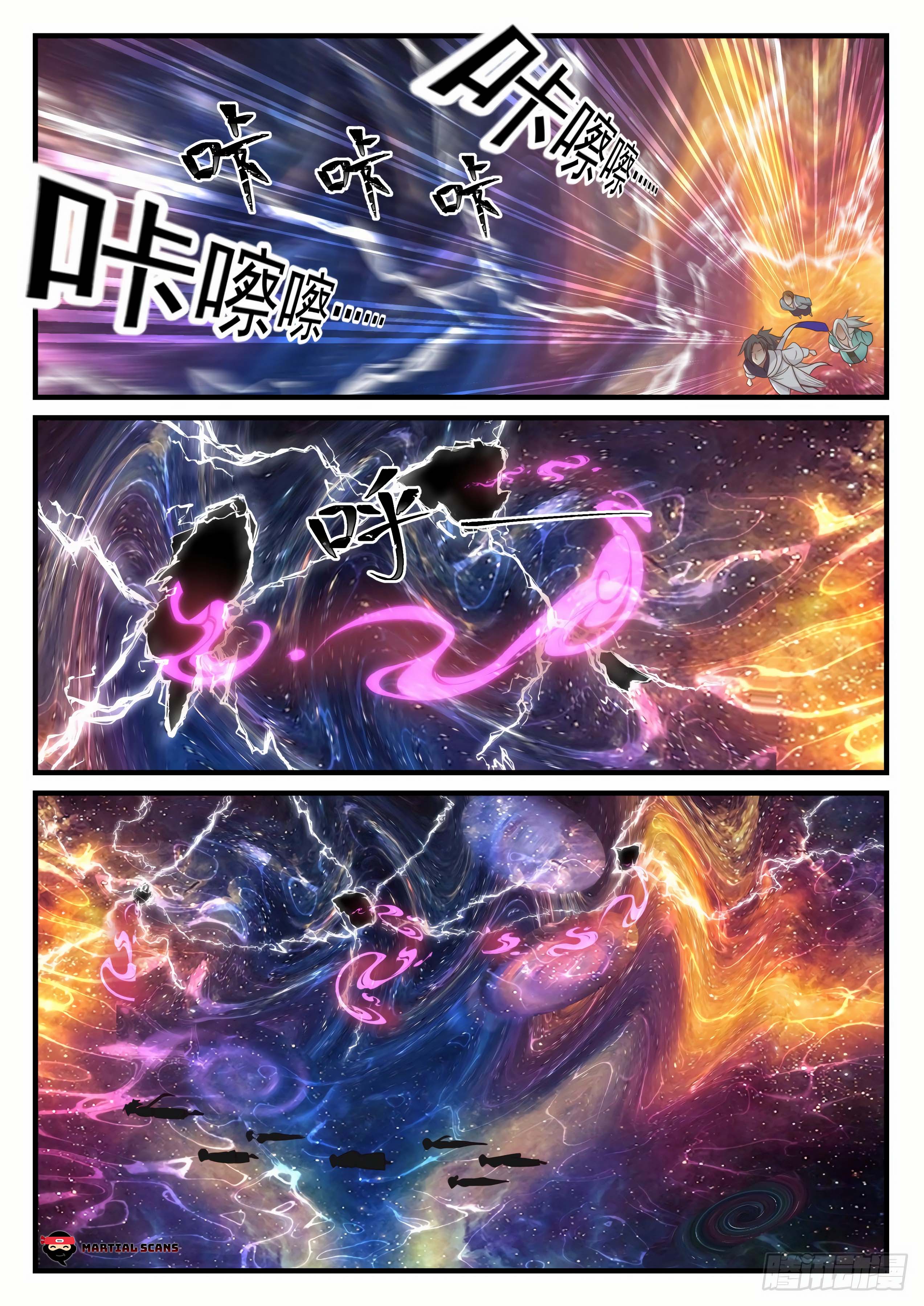 Page 4 of Chapter 898
