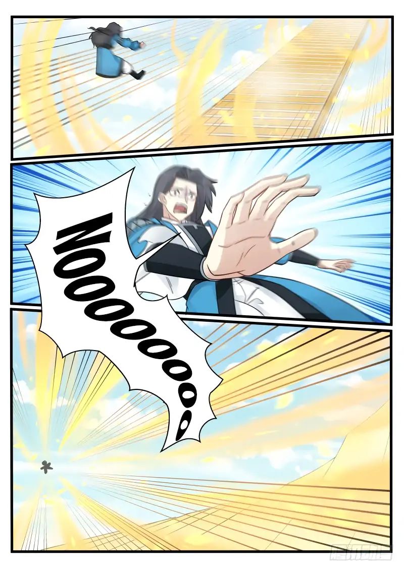 Page 17 of Chapter 91
