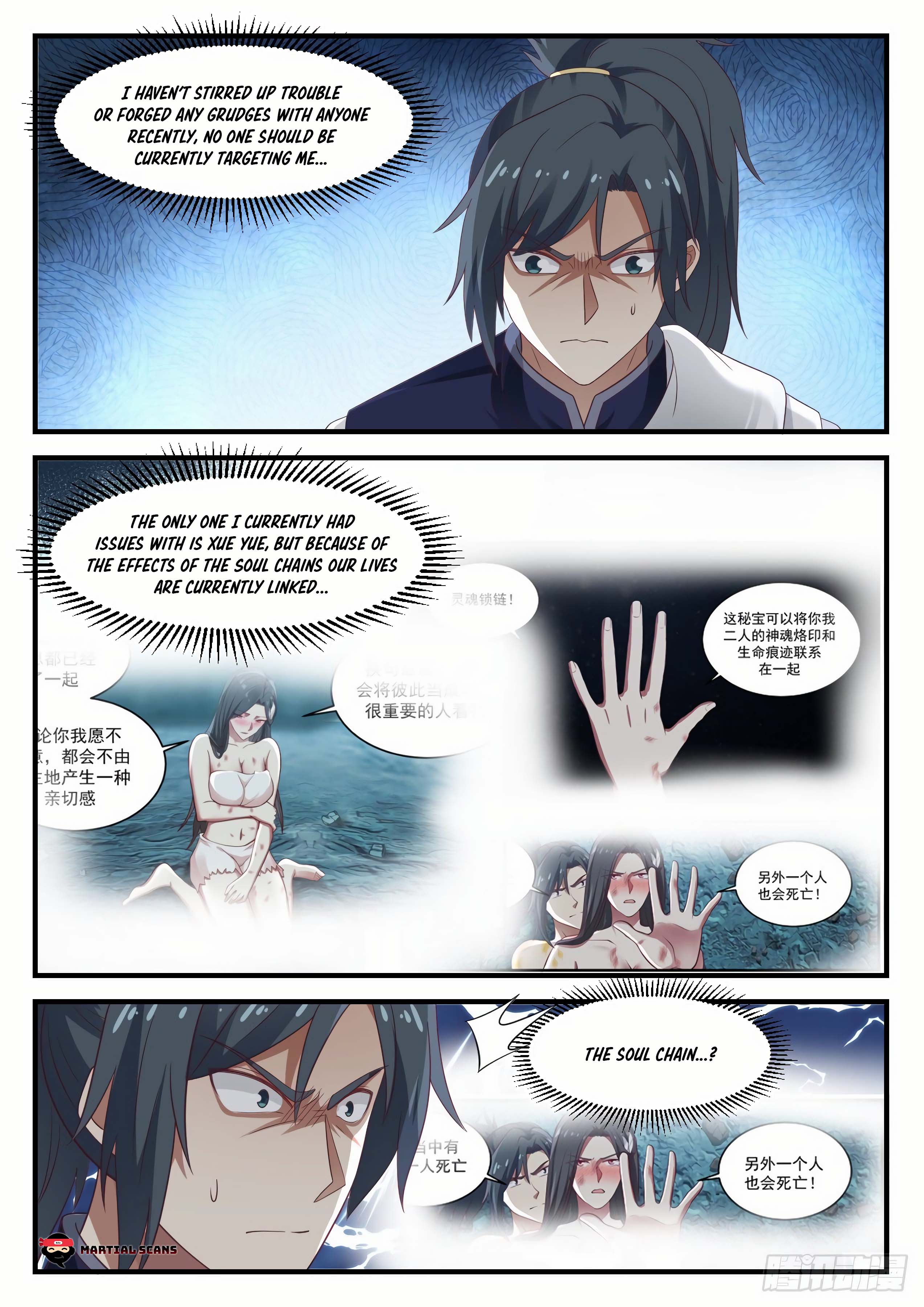 Page 9 of Chapter 933