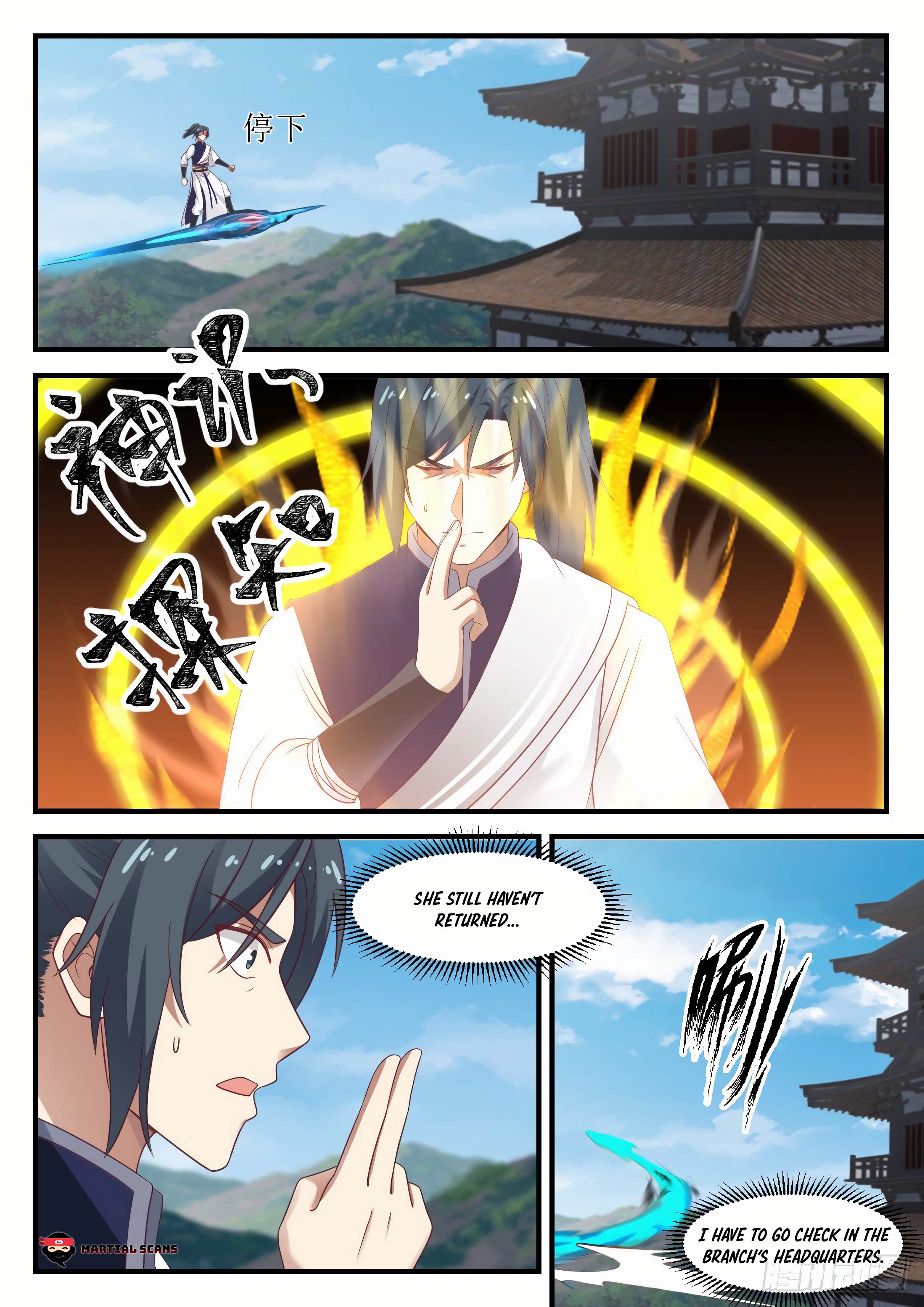 Page 12 of Chapter 933