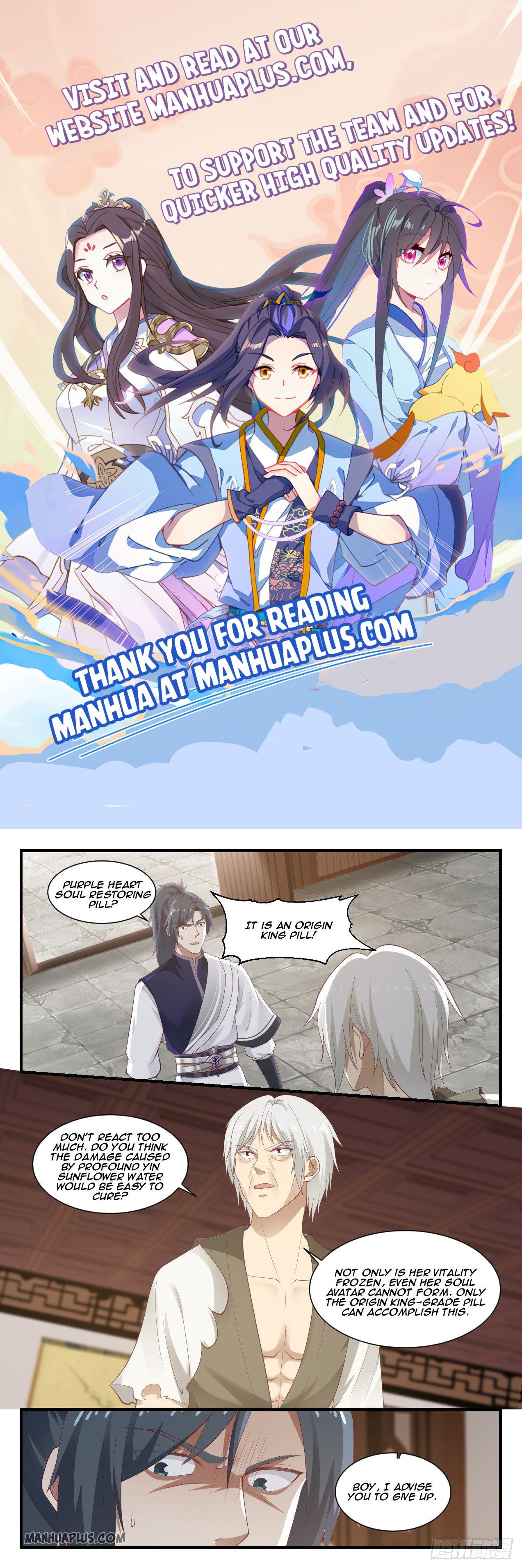 Page 1 of Chapter 946